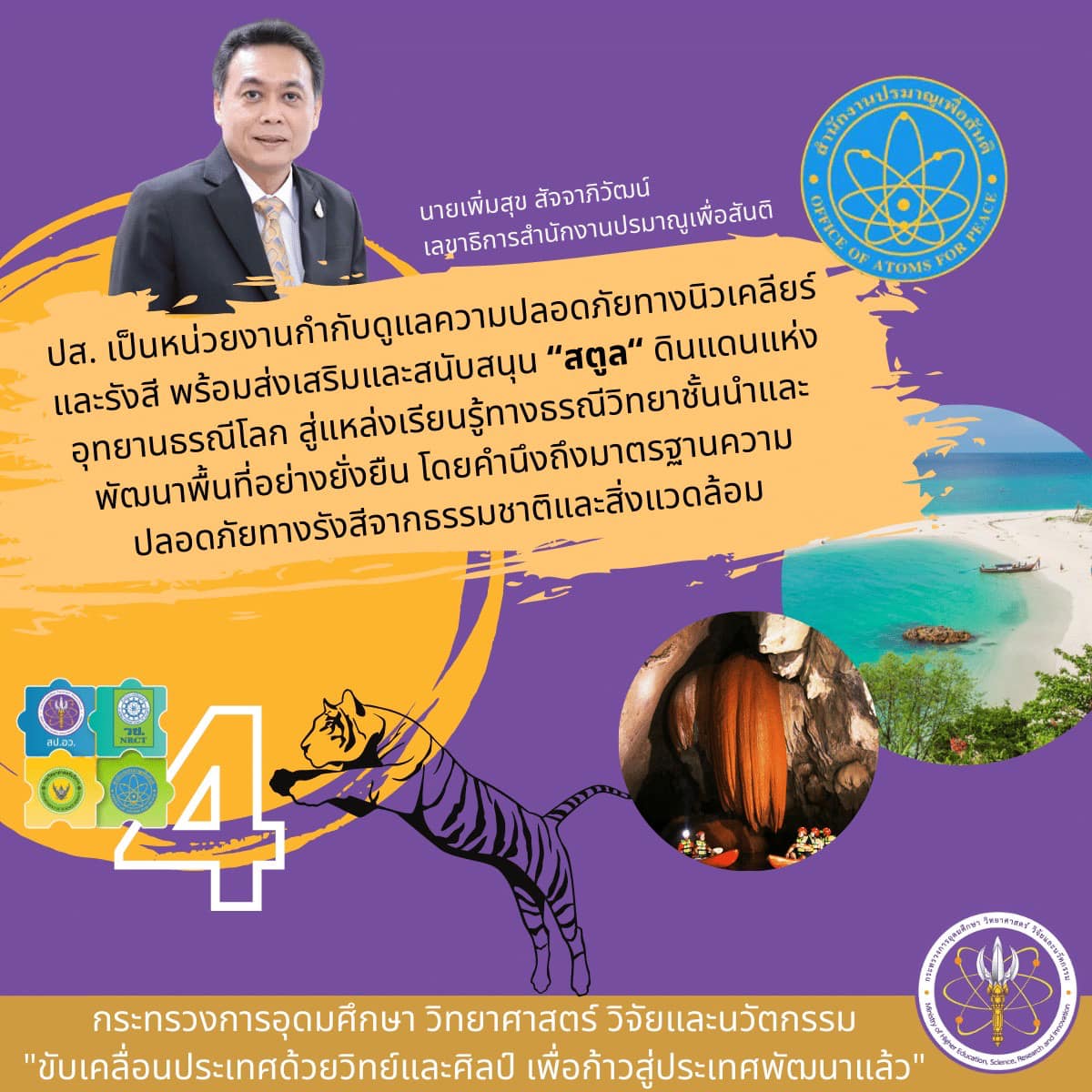 272036523 5418466378180398 4888647291395093308 n