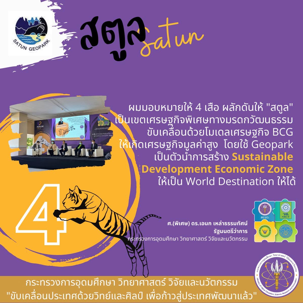 272037850 5418466601513709 1499492017258002534 n