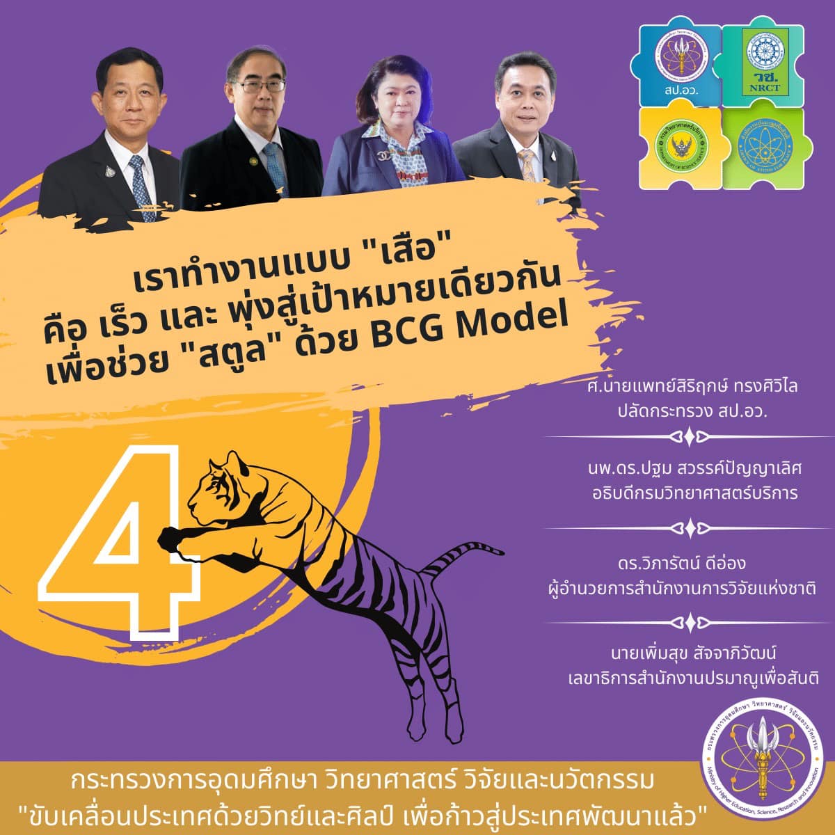 272042696 5418465931513776 3324410639570306353 n