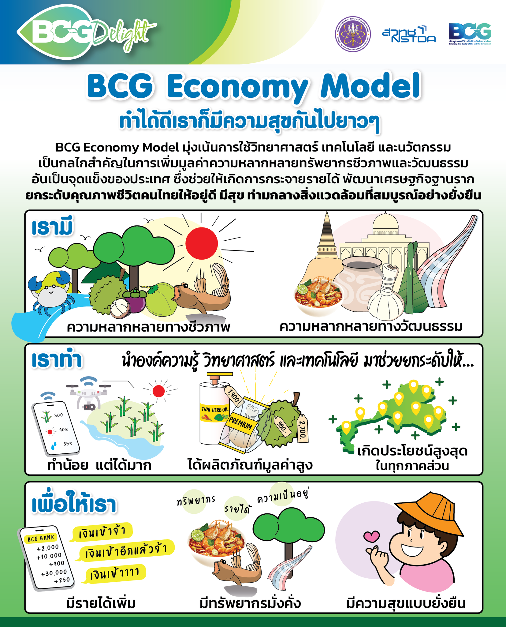 271842241 4600031816772433 8126700032397433772 n