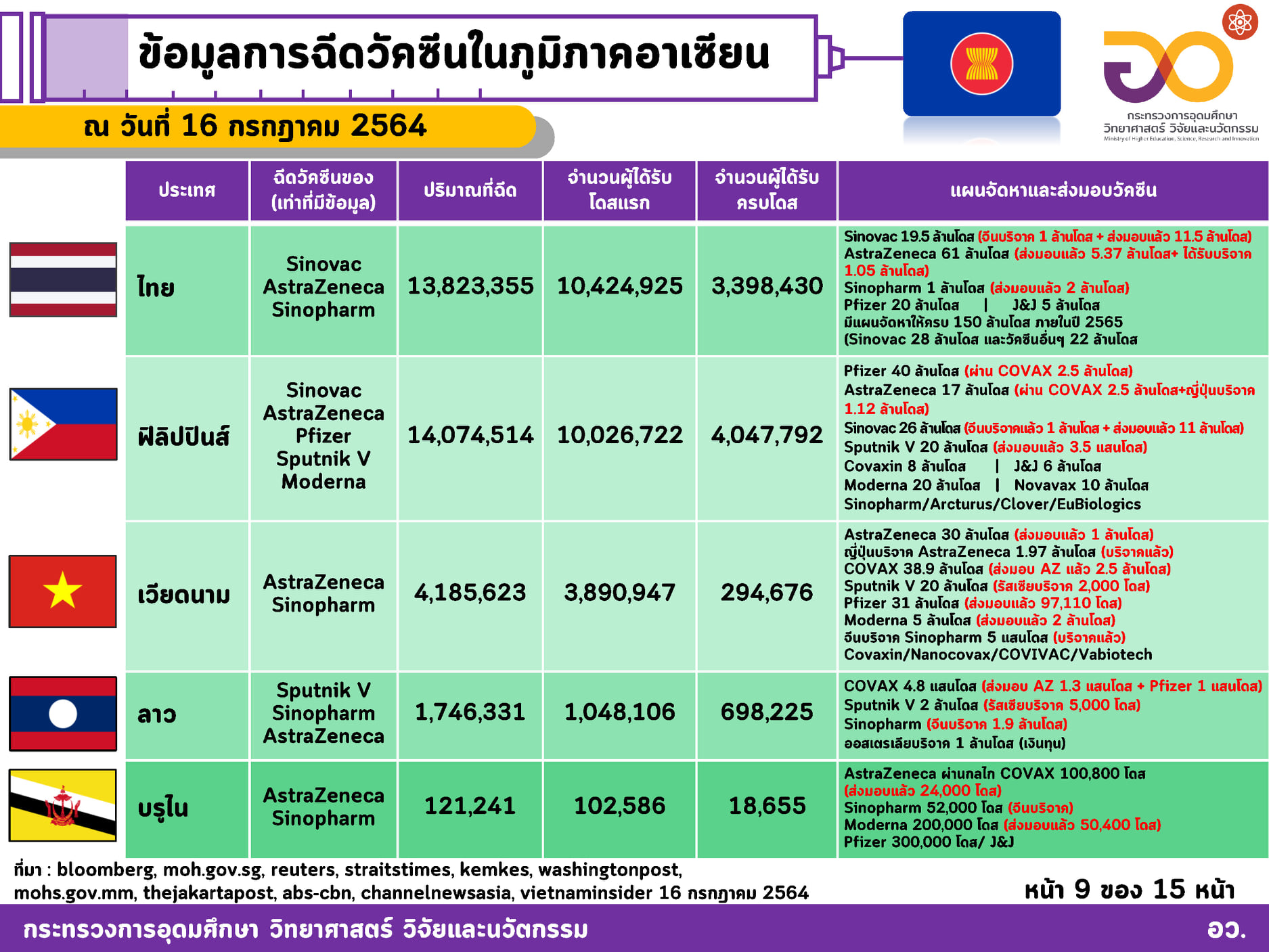 217224250 3978114812314061 7683248591386884903 n