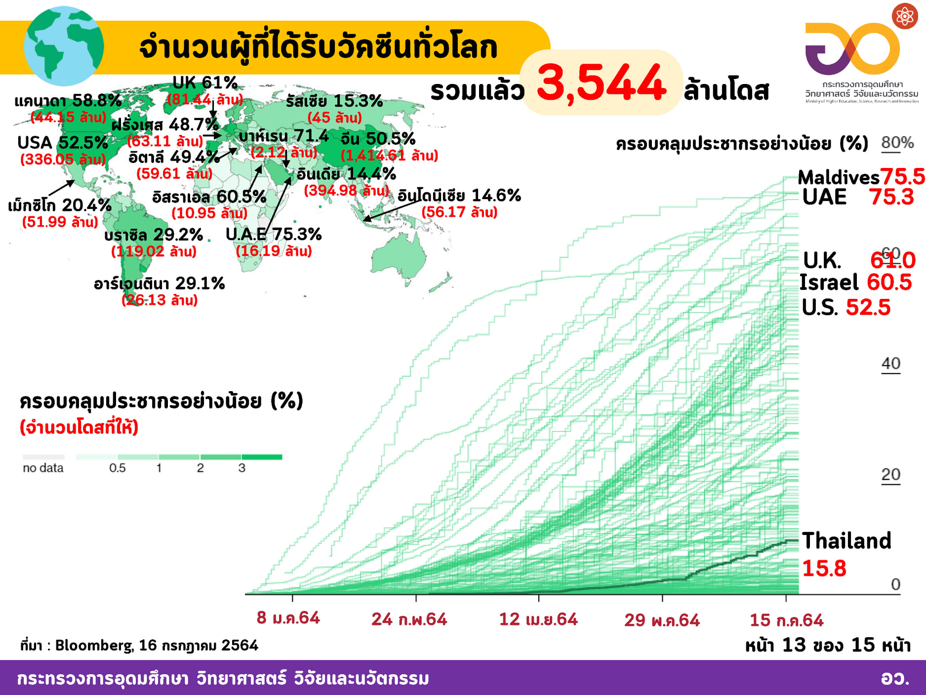 217673713 3978115328980676 1160802394157511033 n