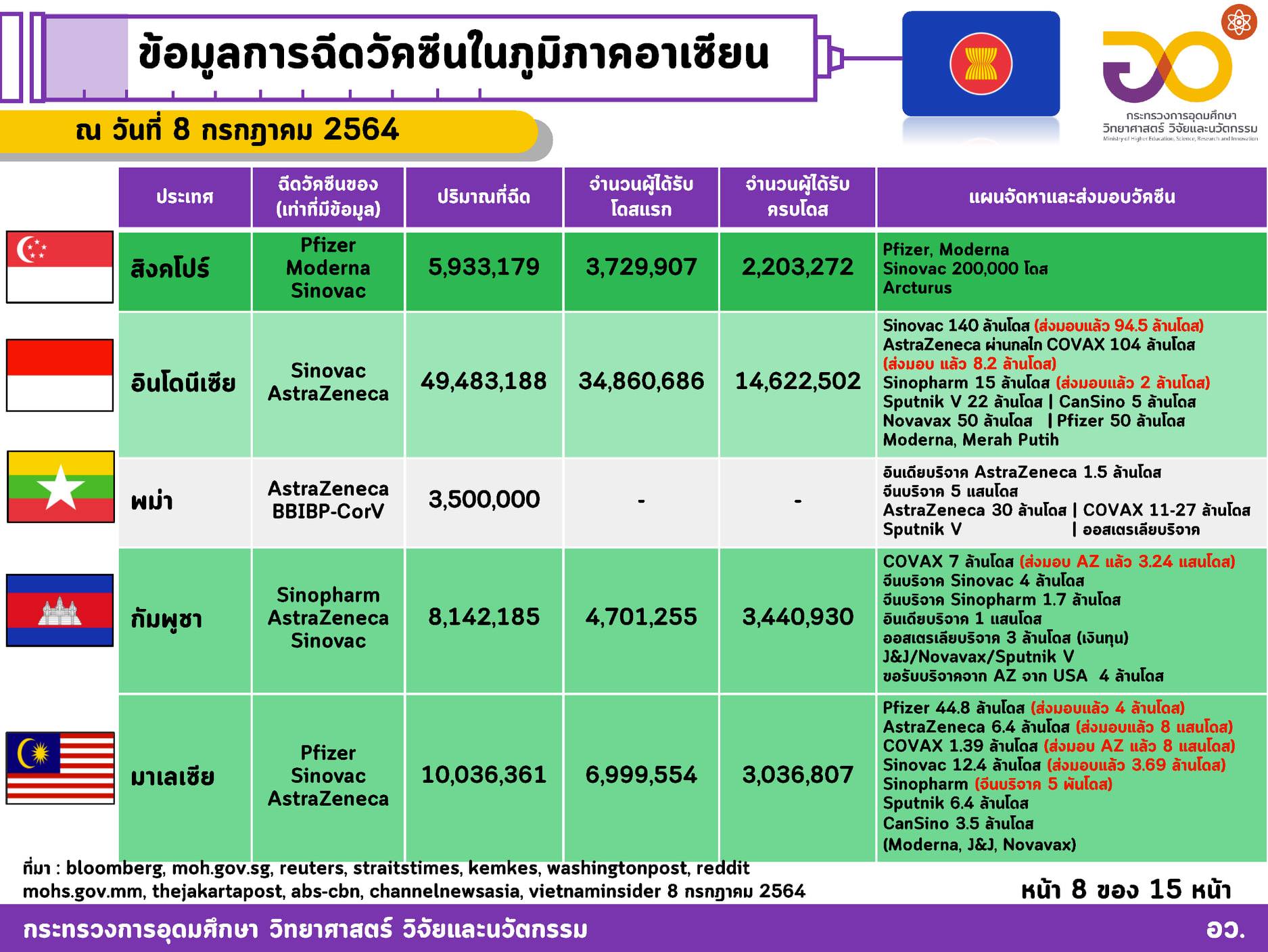 211976712 3955695791222630 2755559450753217234 n