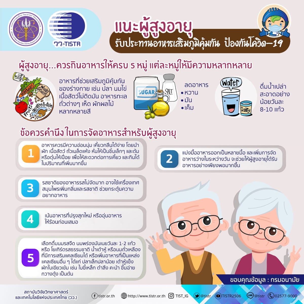 241395183 4311038532306255 1144122736918941635 n