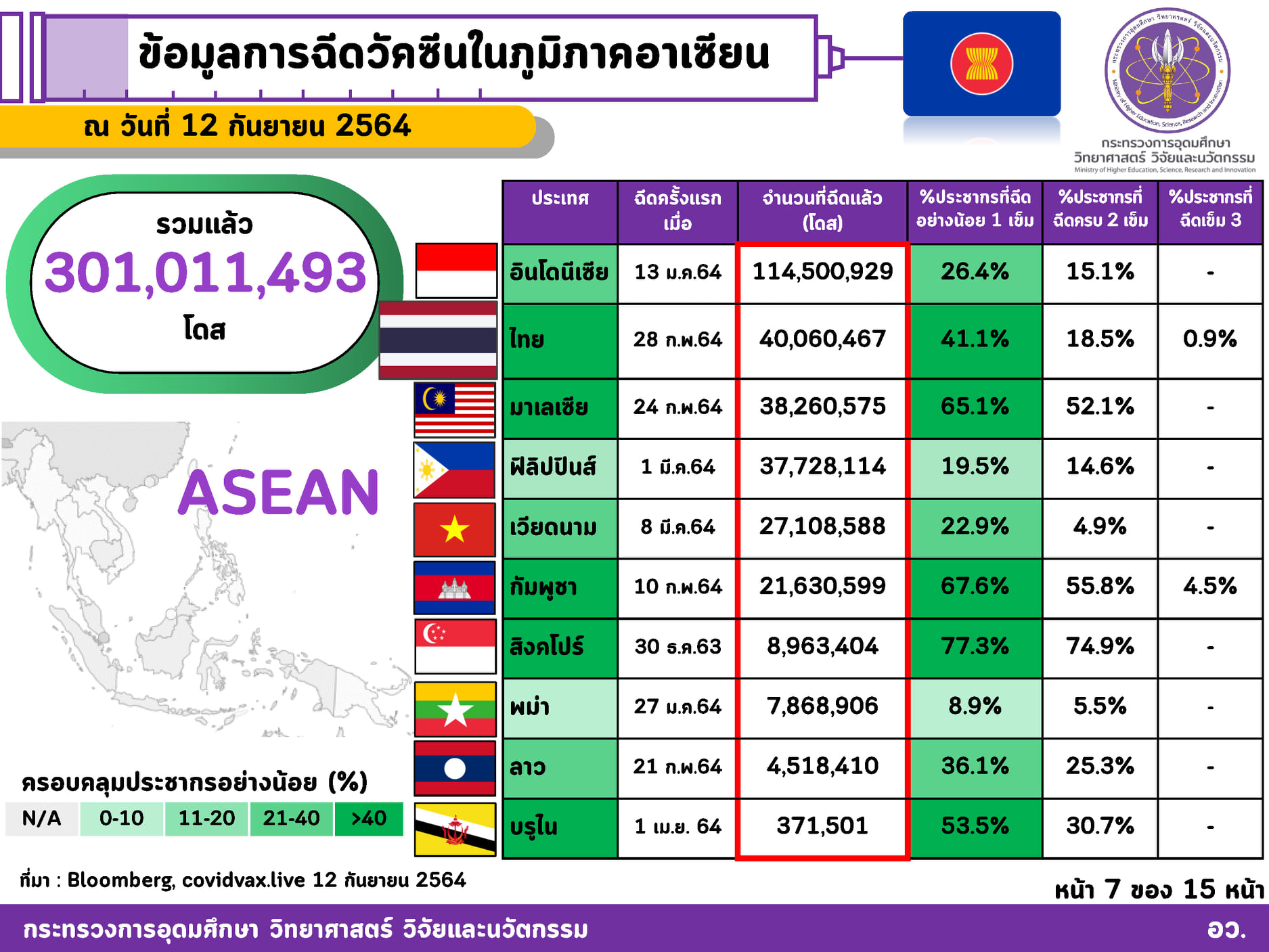 241785935 4149368368522037 2073454440039087944 n