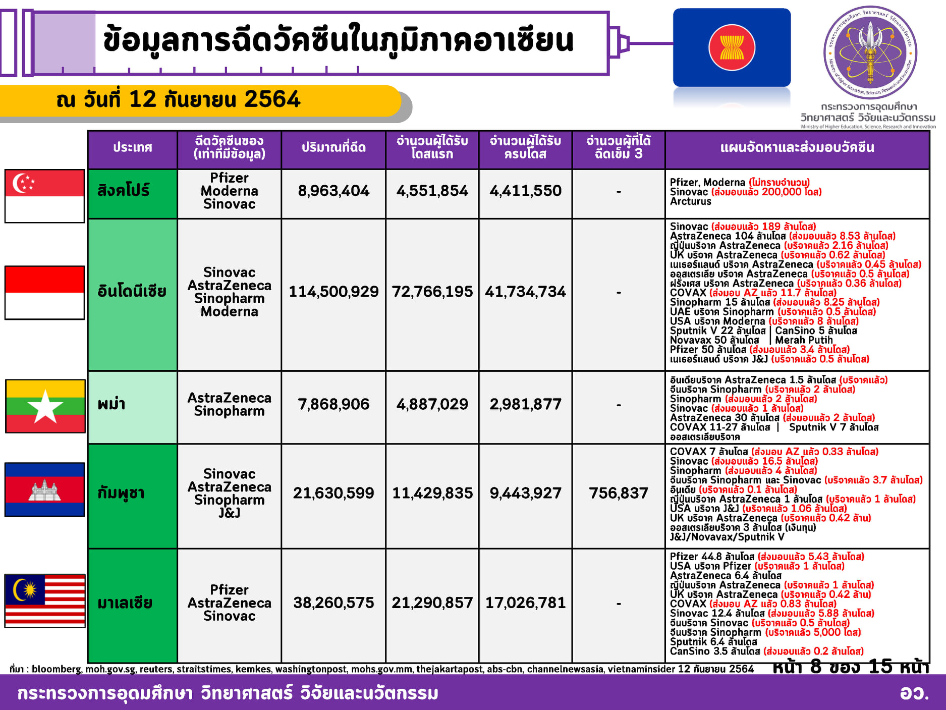 241806657 4149368691855338 4800986345594455079 n