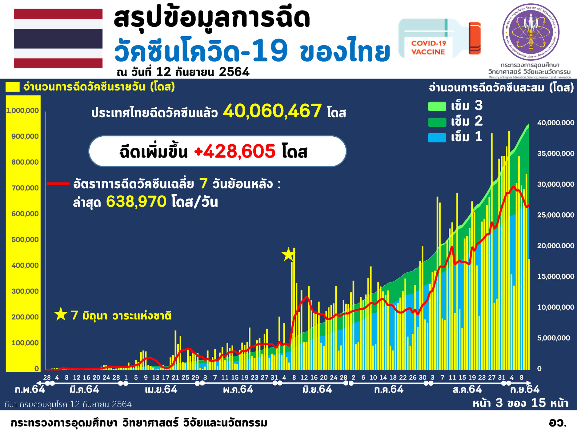 241812065 4149367448522129 8059679043250411579 n
