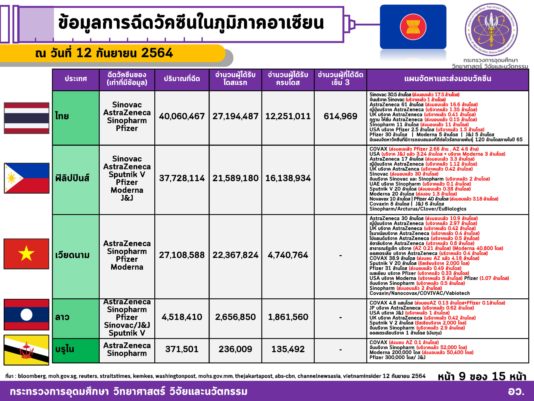 241828628 4149368781855329 2032427641571560788 n