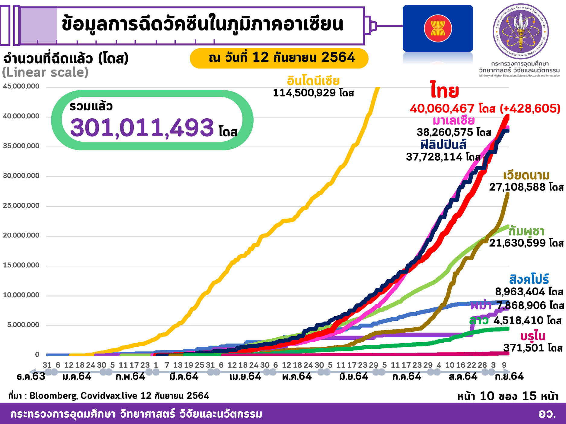 241850406 4149368808521993 5720603524376544008 n