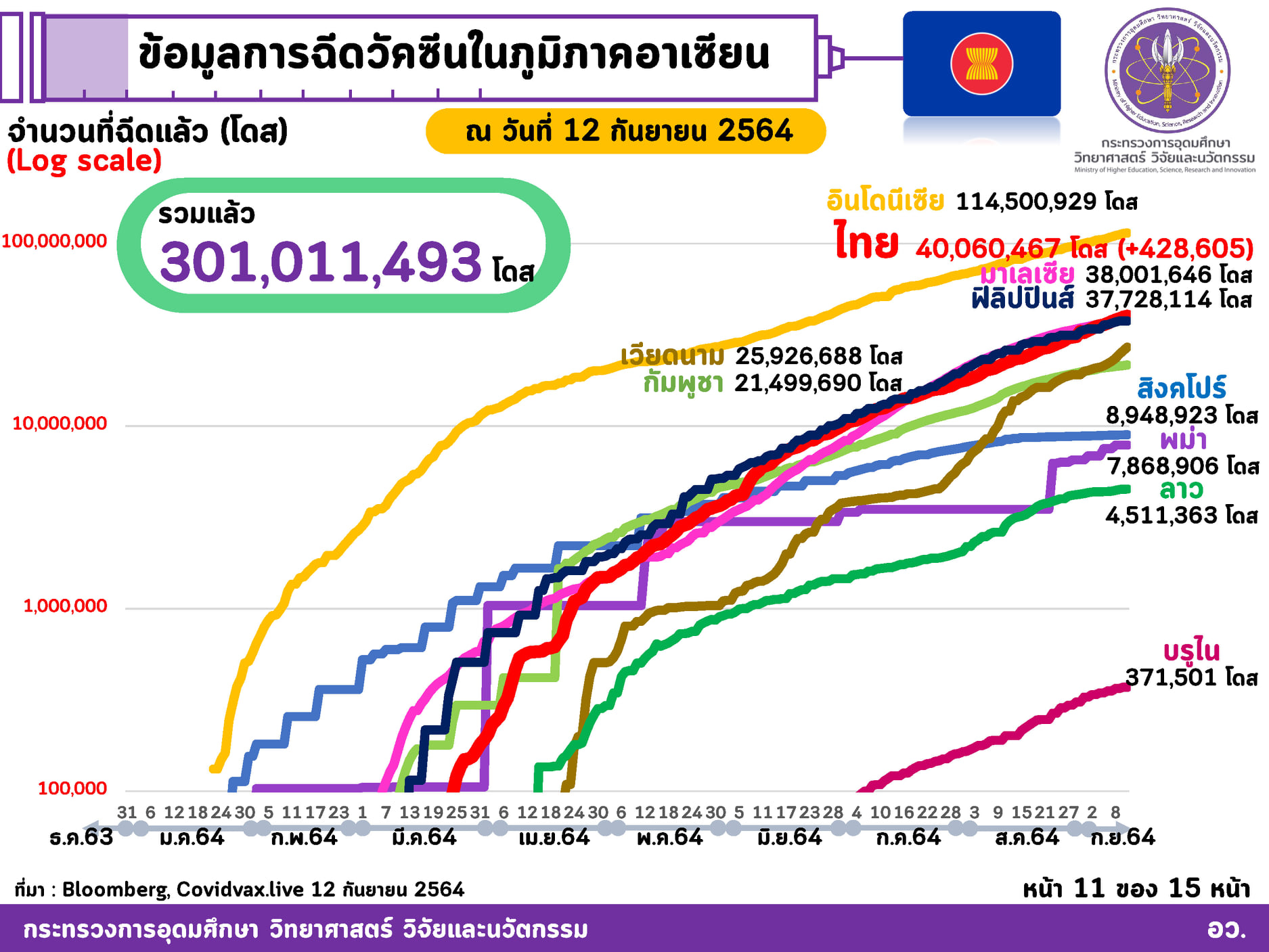 241884824 4149369011855306 6479049594408131789 n