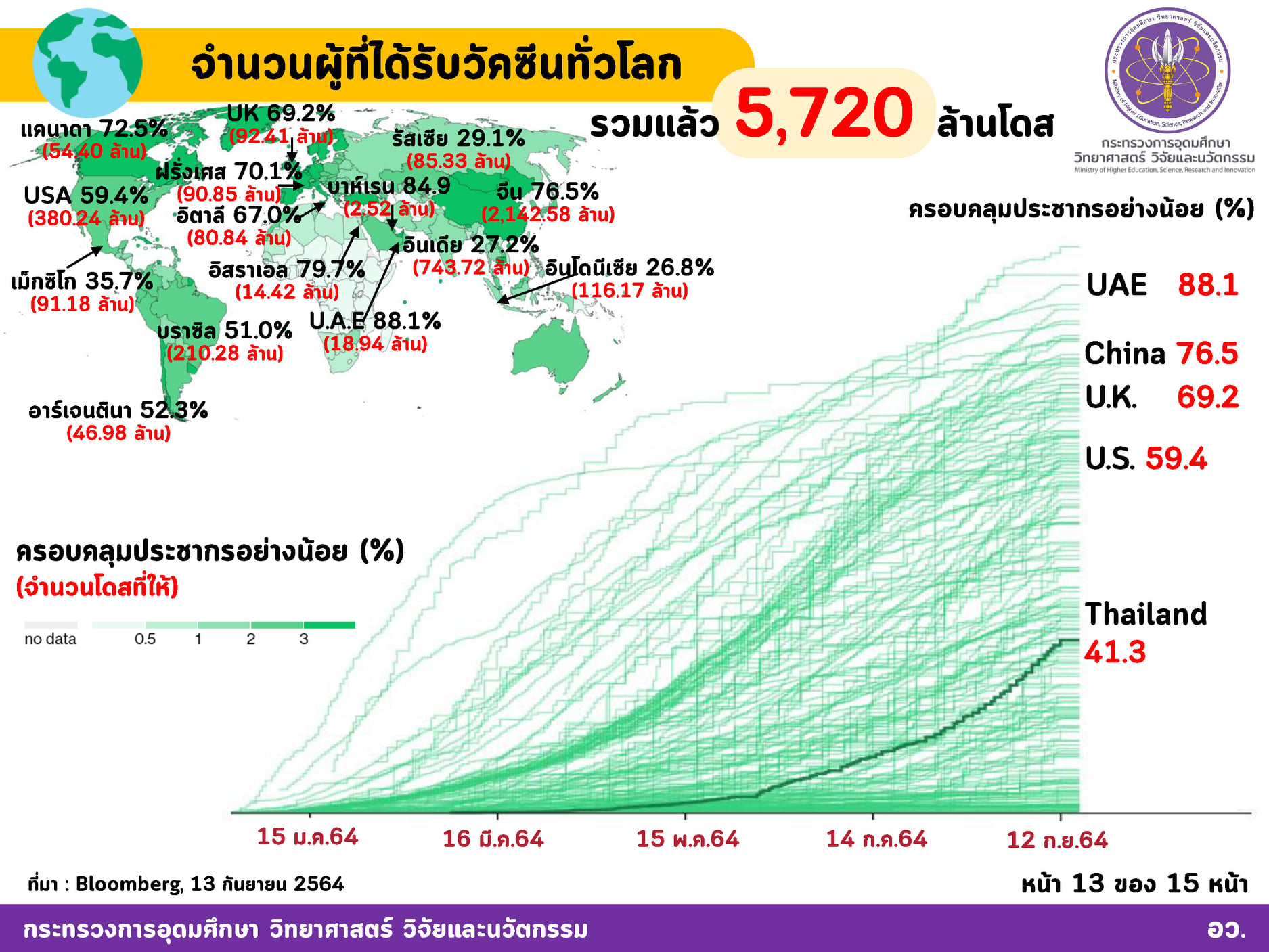 241835851 4153804944745046 5453307251225036506 n