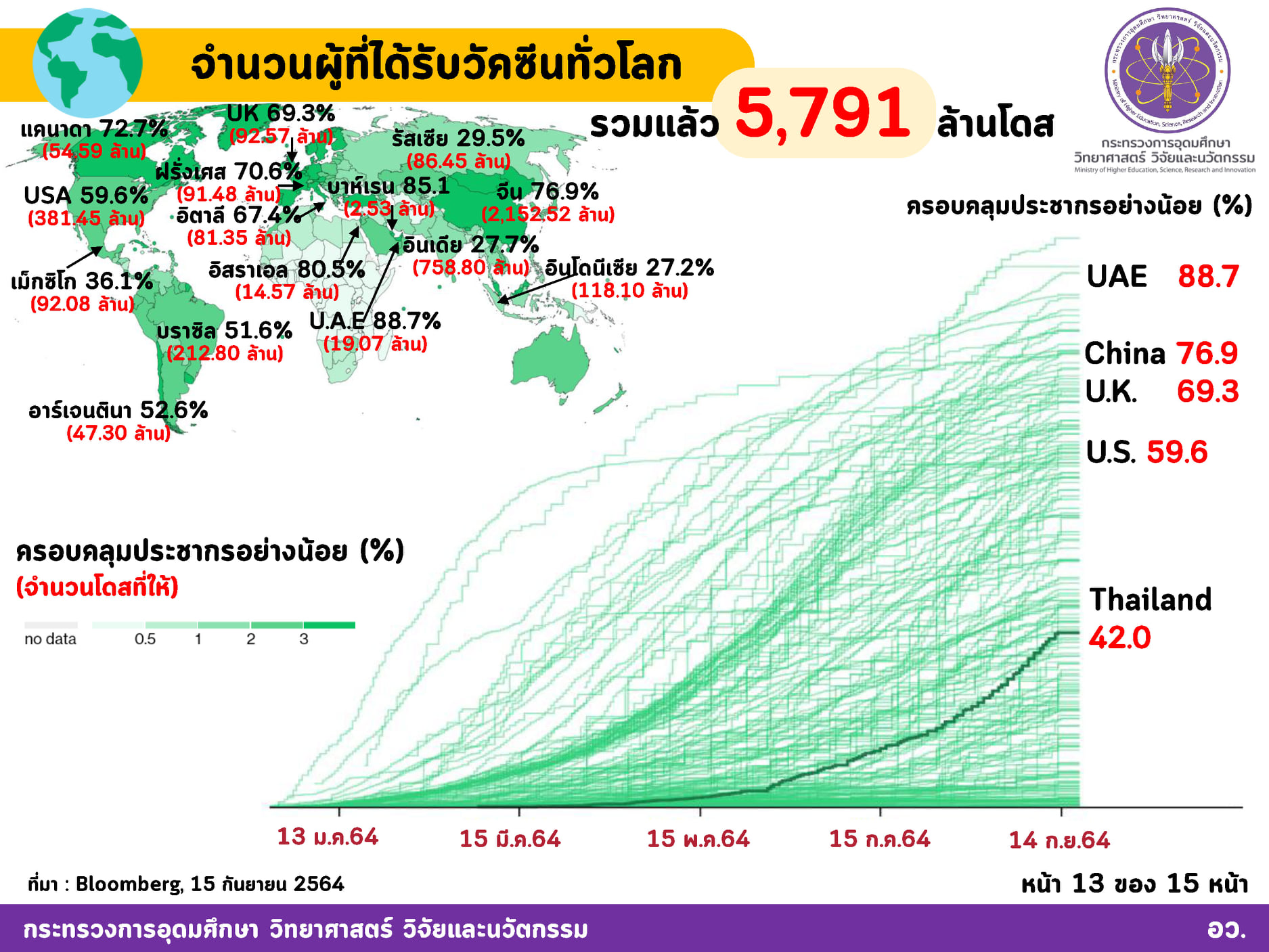 242192214 4158771690915038 4354590481100414810 n
