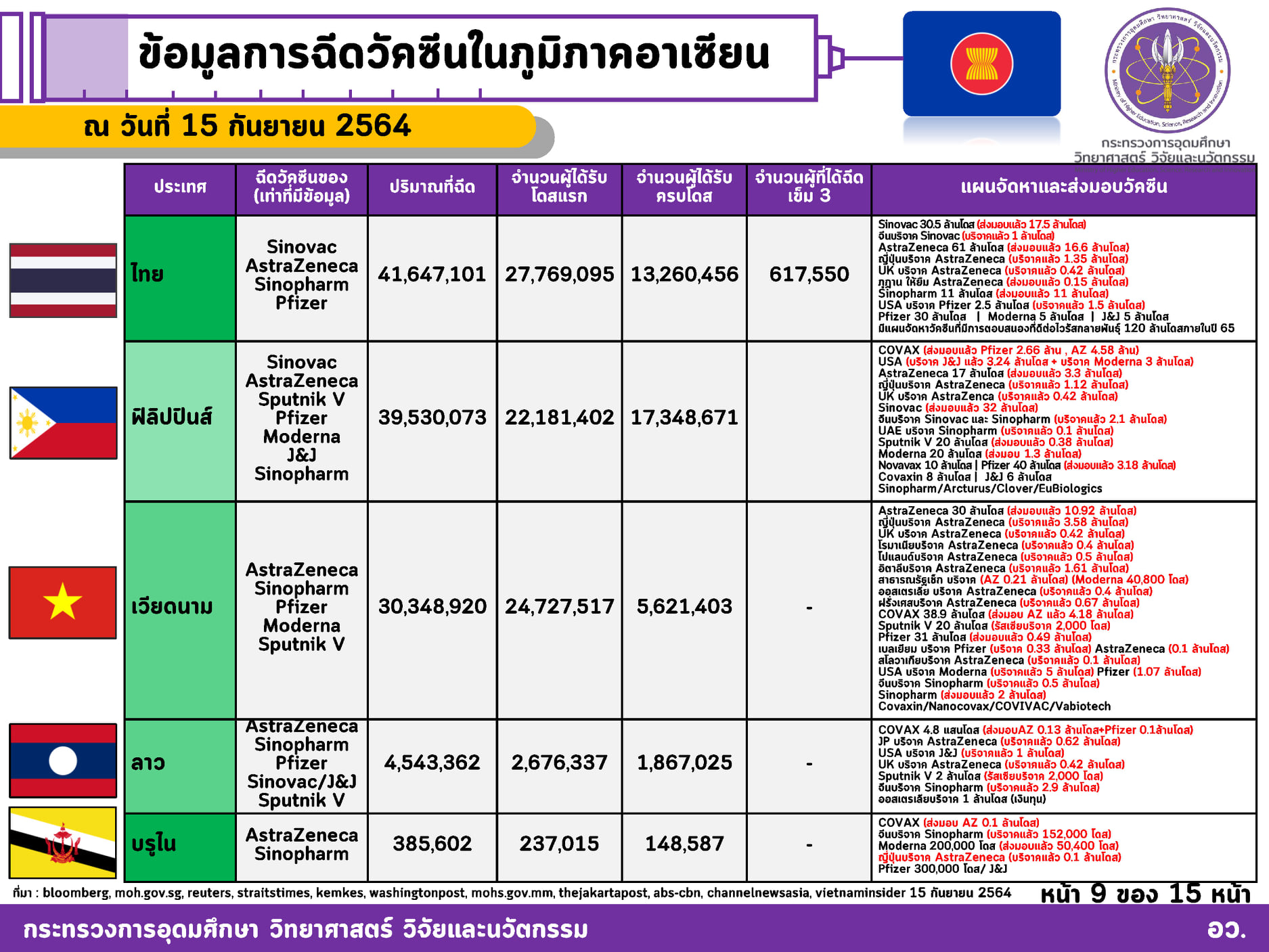 242246995 4158771007581773 3186943063305045413 n