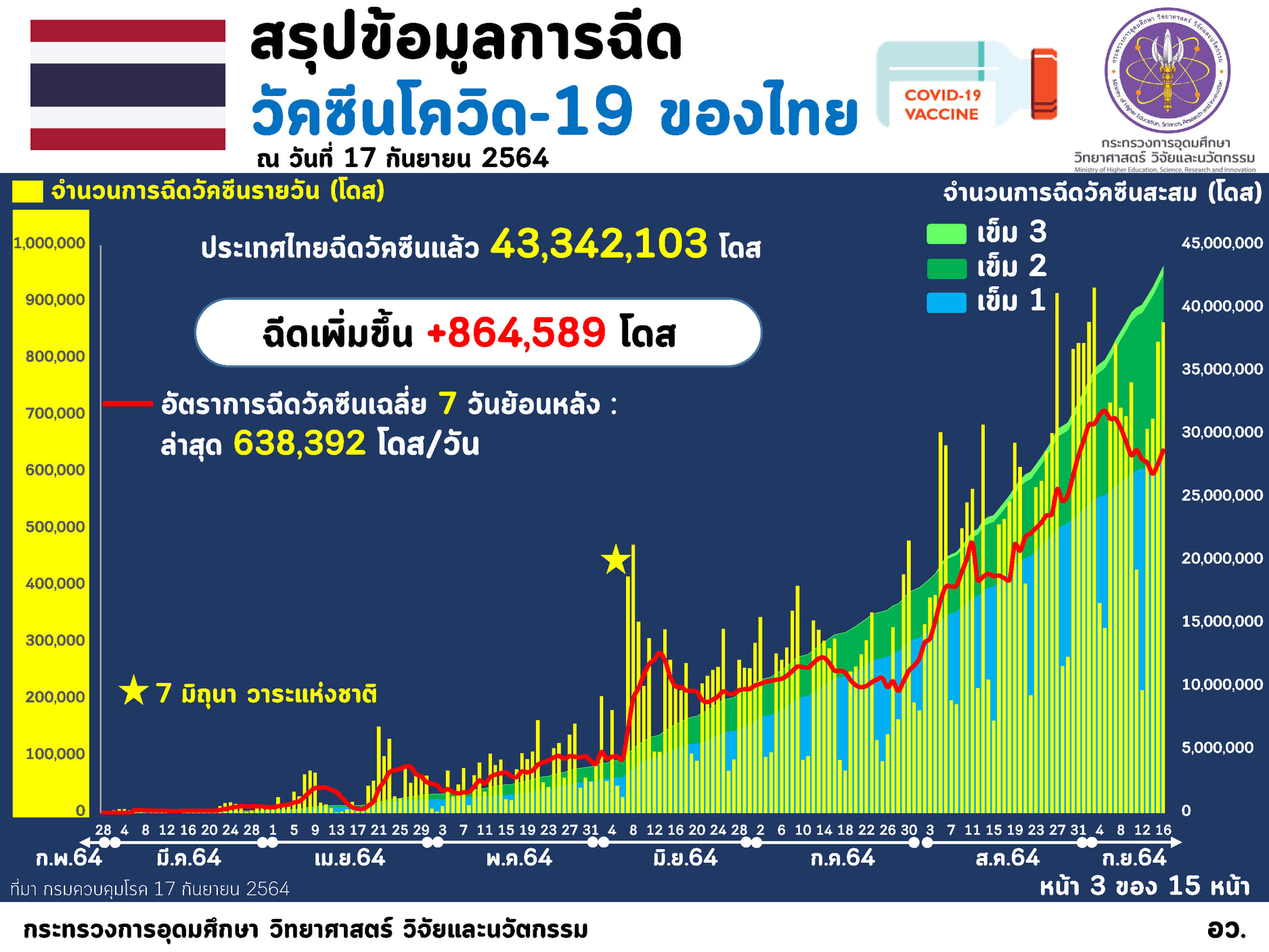 242004855 4165157756943098 2198846779682329549 n