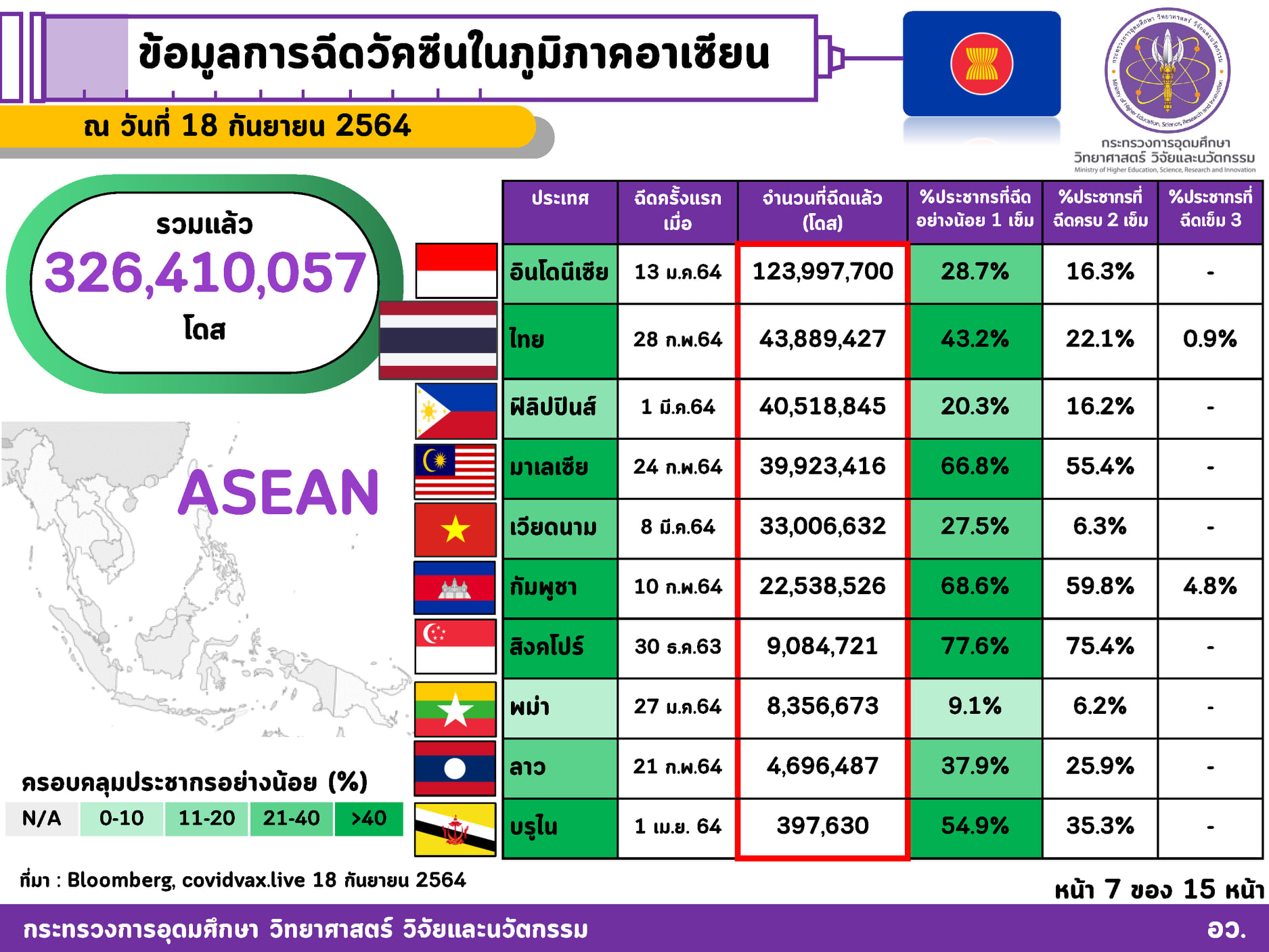 242185082 4168440416614832 3493214591660445760 n