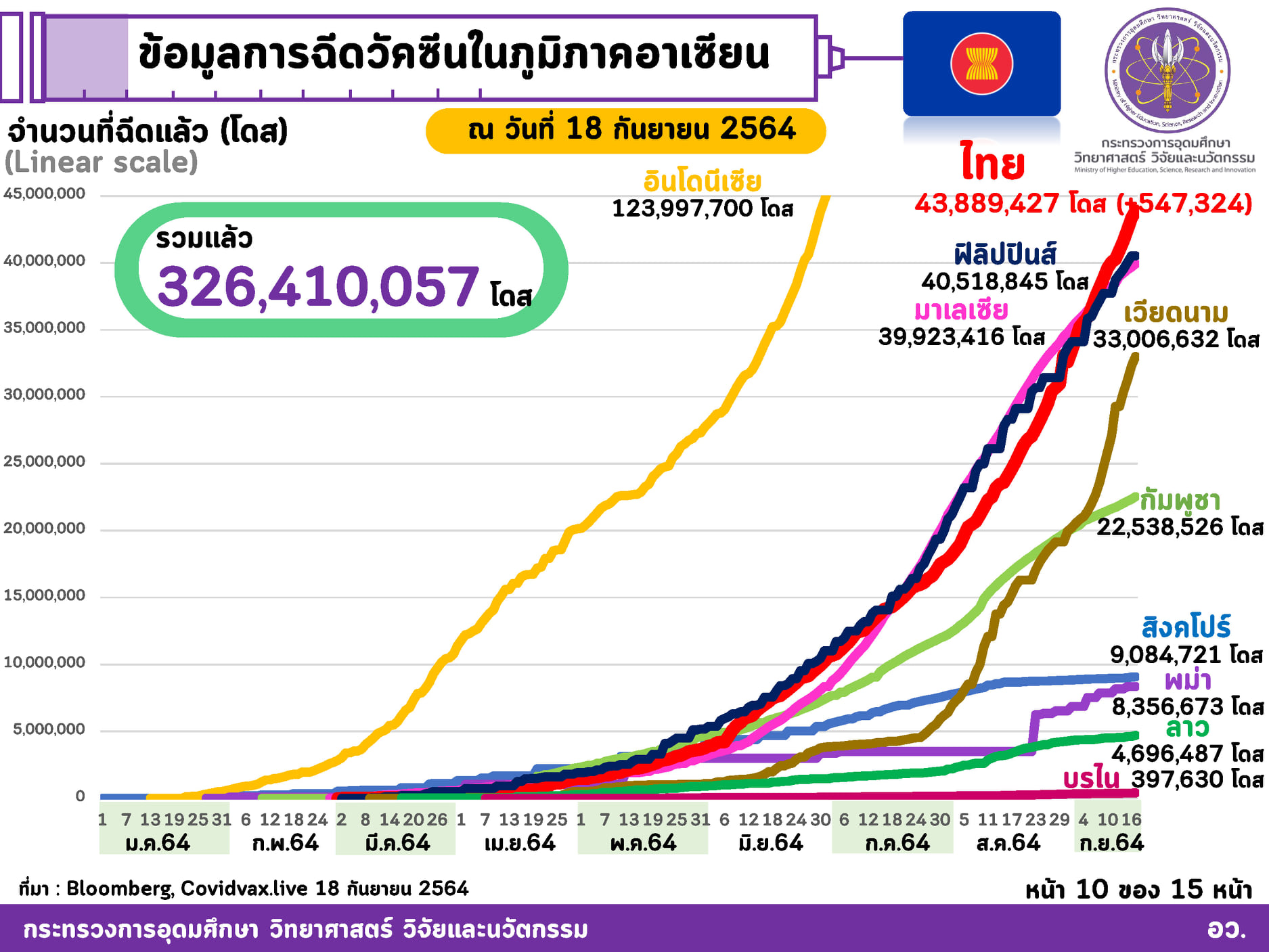 242377801 4168440809948126 2074434142648899975 n