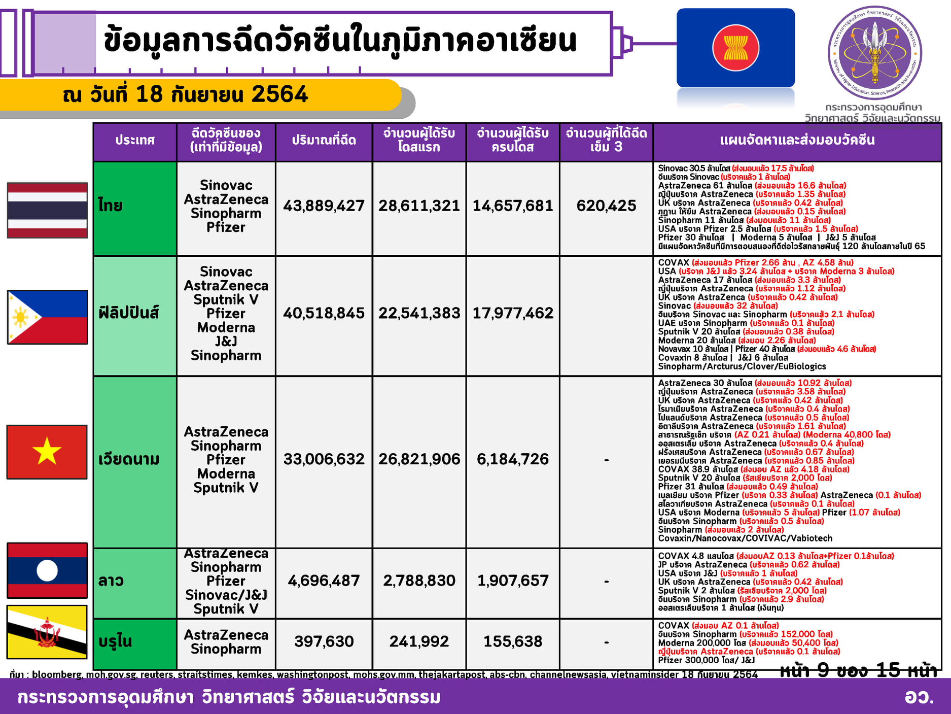242401127 4168440716614802 6227458198527324314 n