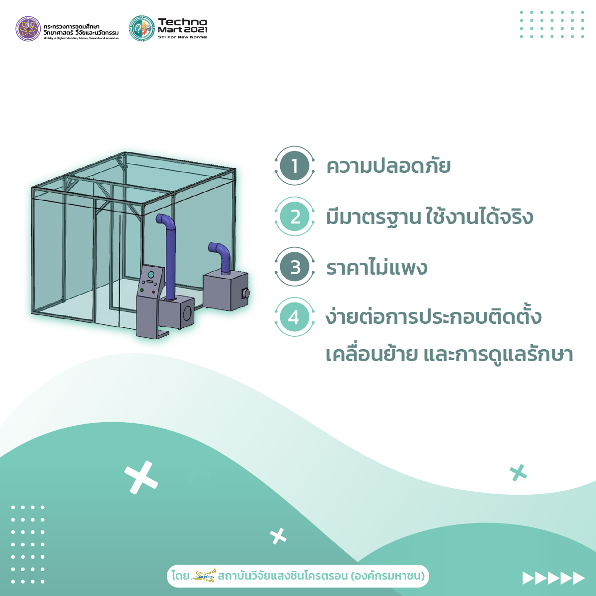 241734157 1509667046046040 5703528145573438237 n