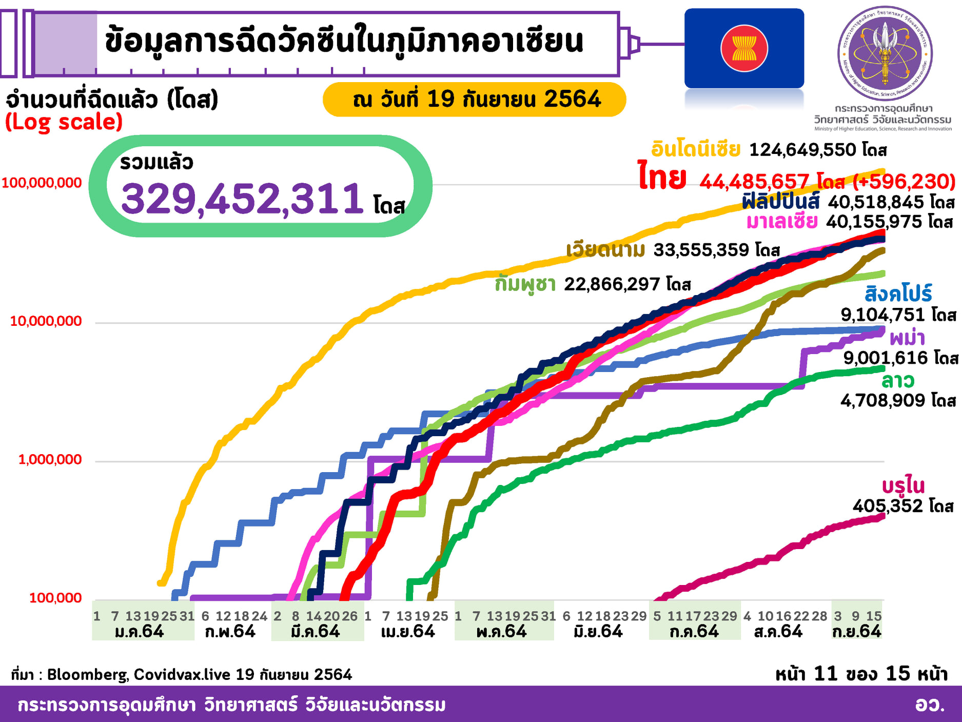 242268252 4172954586163415 5837729577891746070 n