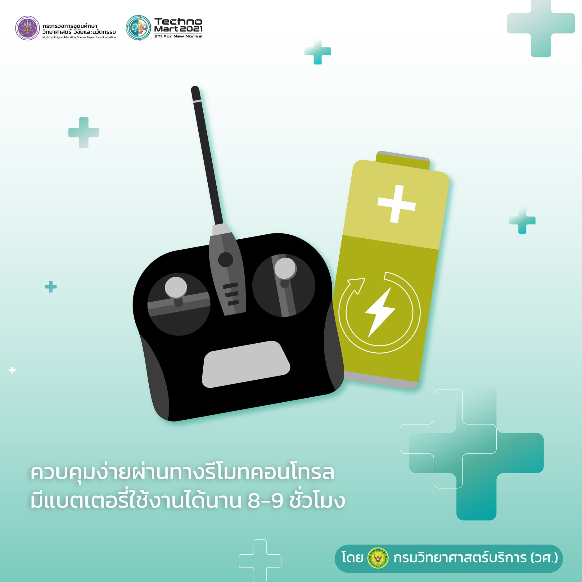 240041944 1508392919506786 7832582755339543580 n