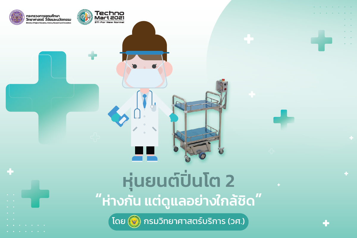 240601212 1508392812840130 3902150917815278977 n