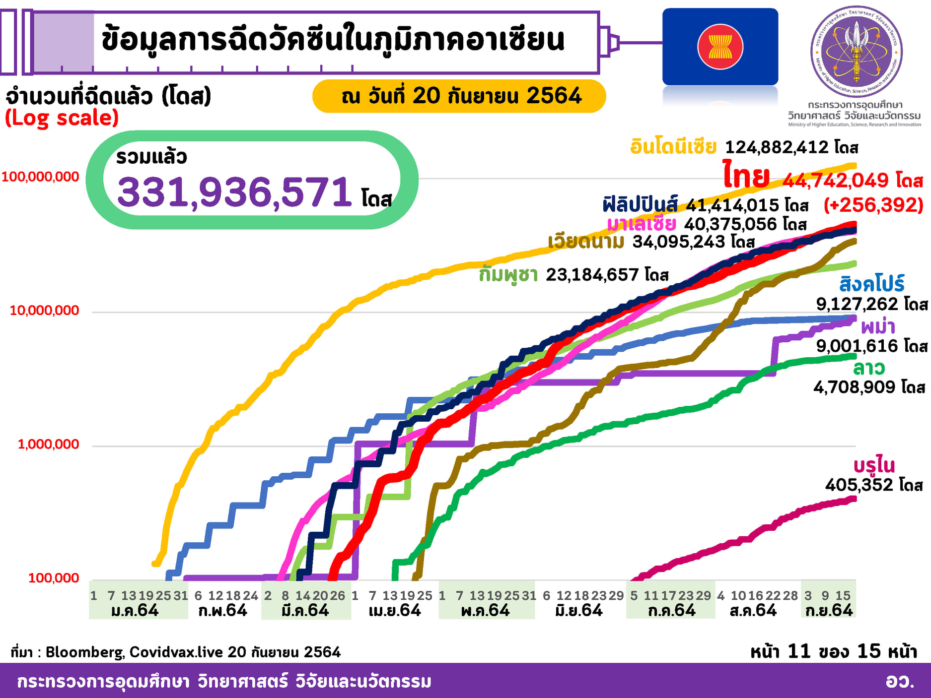 242046129 4174918035967070 789256867052069970 n