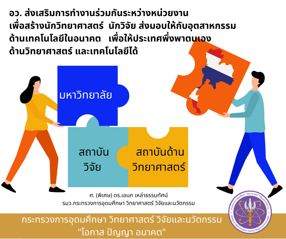 242198997 5001706499856390 5827244346771541389 n