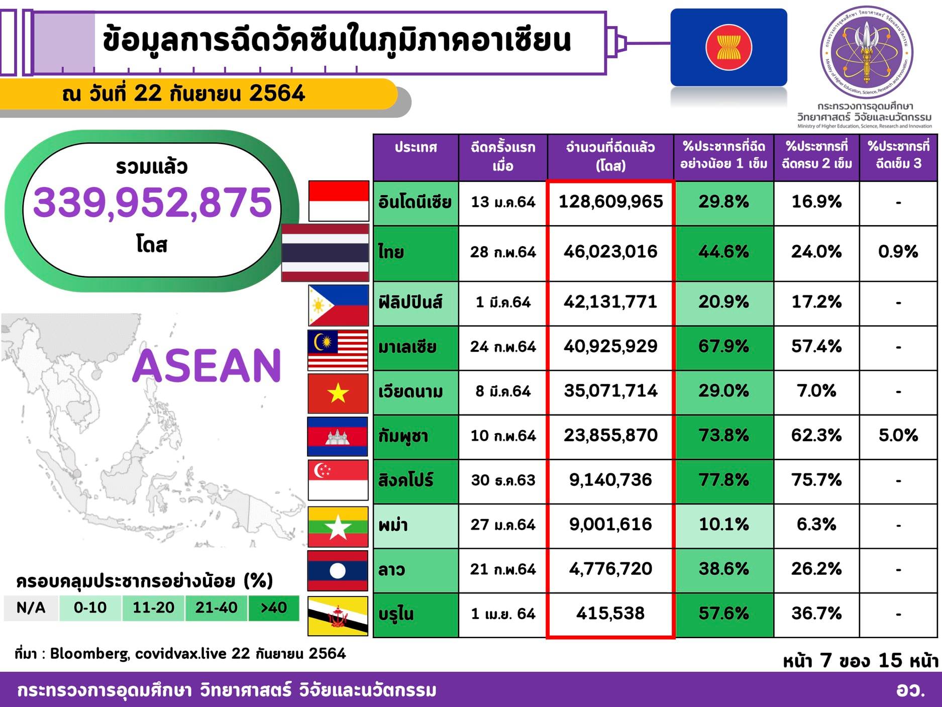 242345788 4181231445335729 2230599635641151499 n
