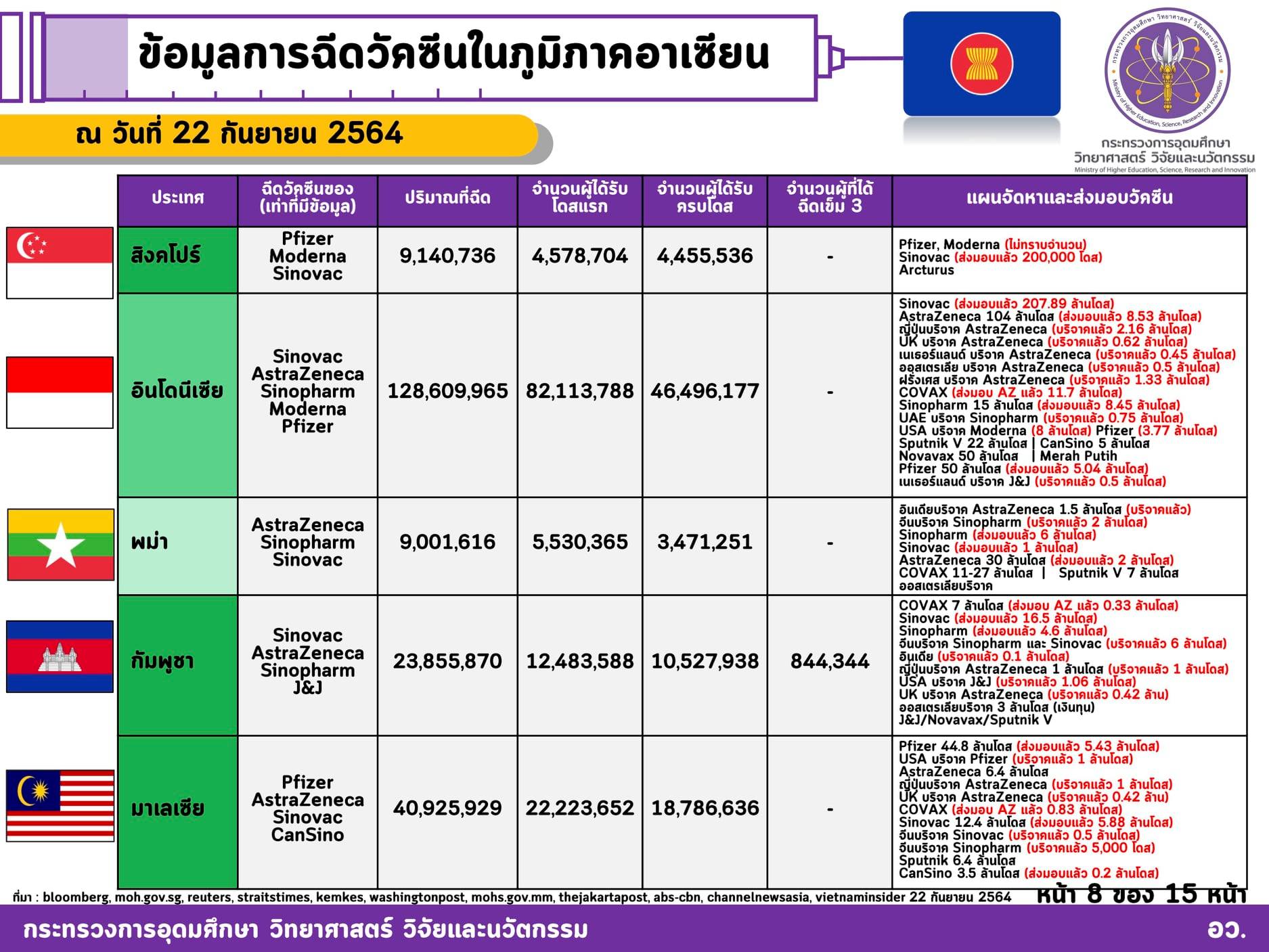 242464581 4181231502002390 564734923702736440 n