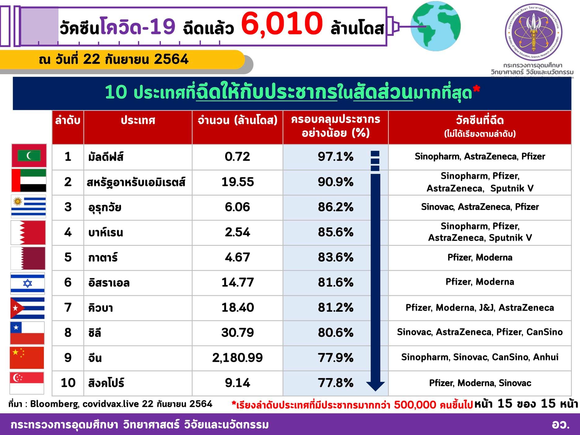 242472560 4181231975335676 4526887342186793069 n