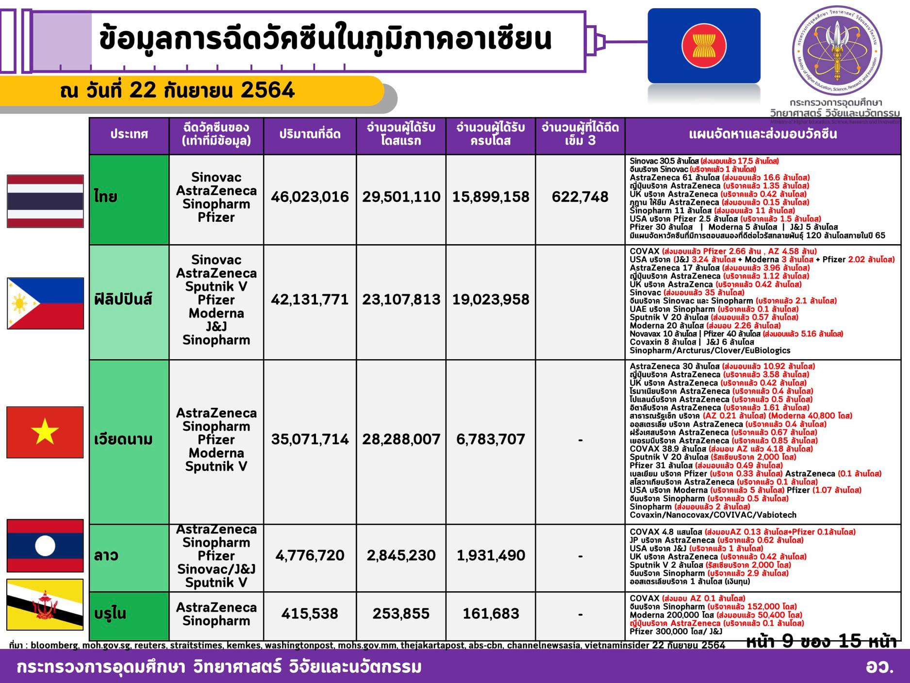 242557764 4181231572002383 4078253424812458255 n