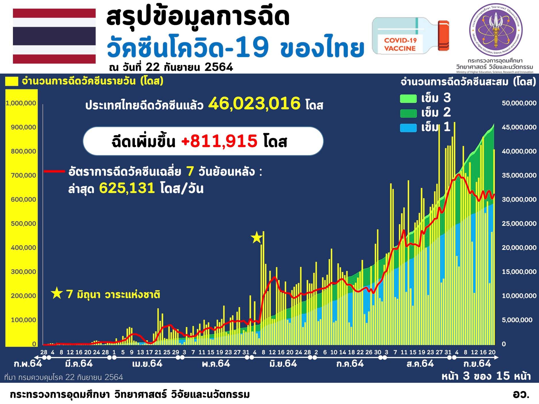 242563321 4181230975335776 3421025606153262926 n
