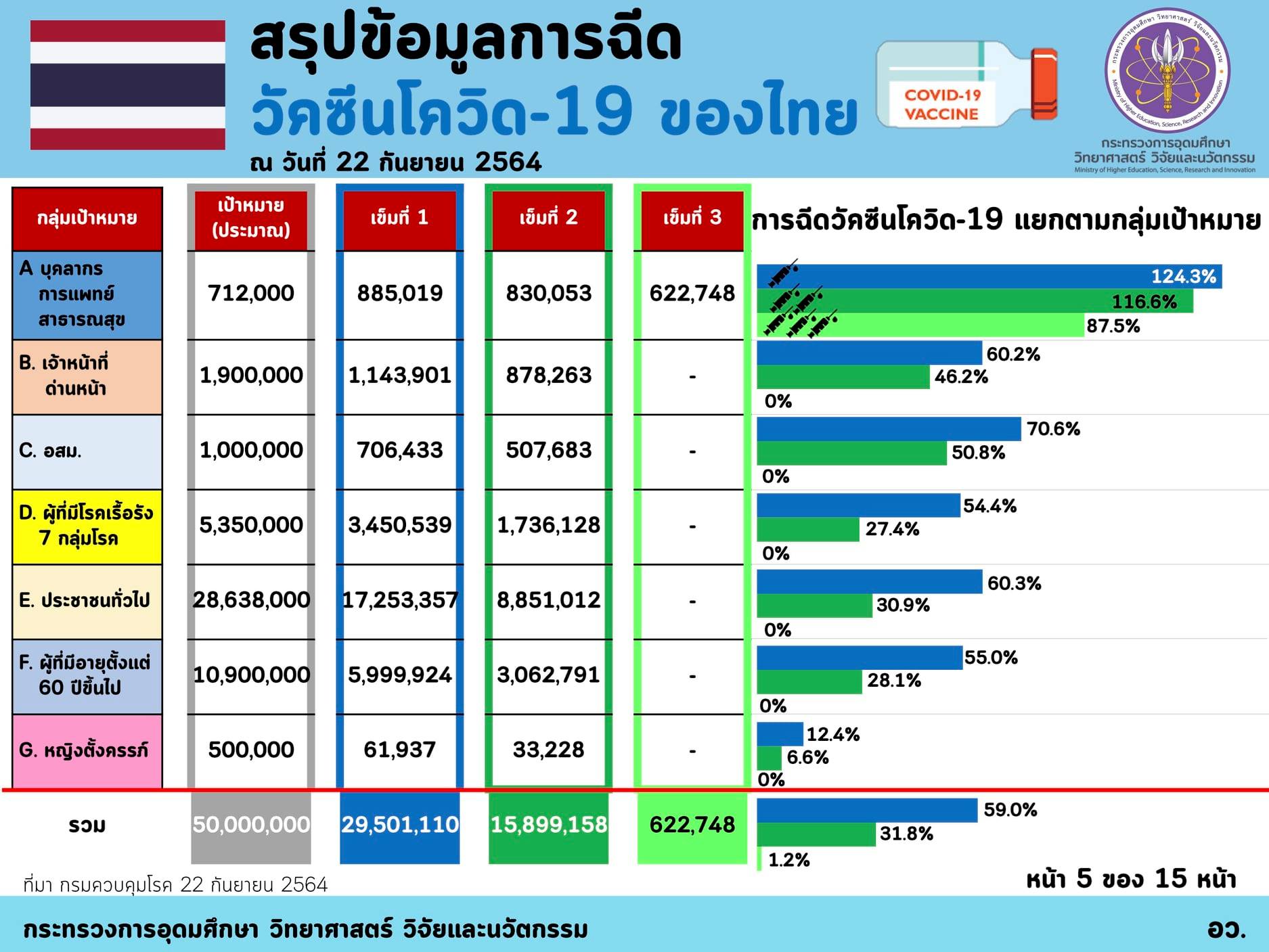 242597319 4181231255335748 6728498678879963733 n