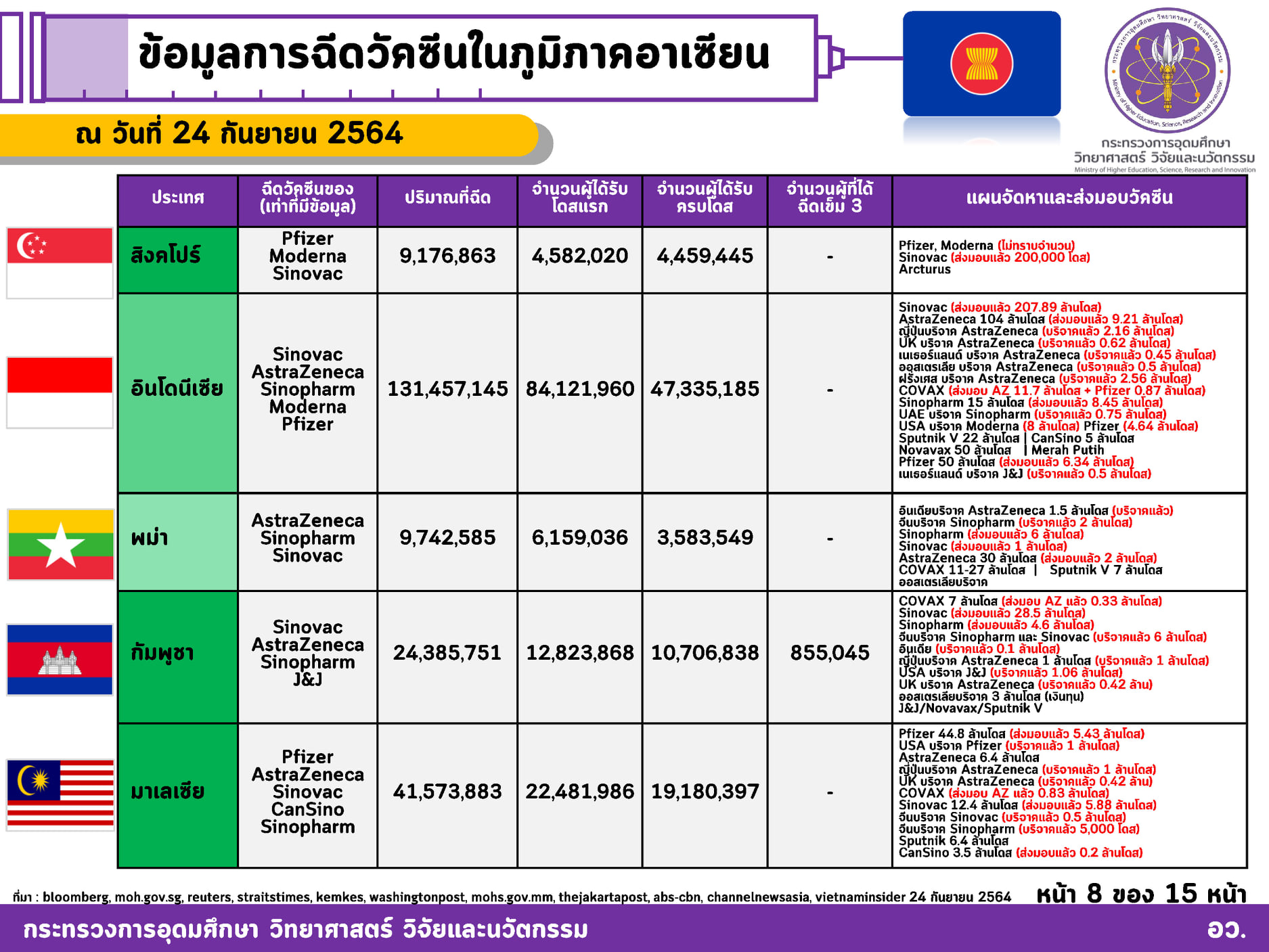 242468417 4187837261341814 3847605732603385725 n