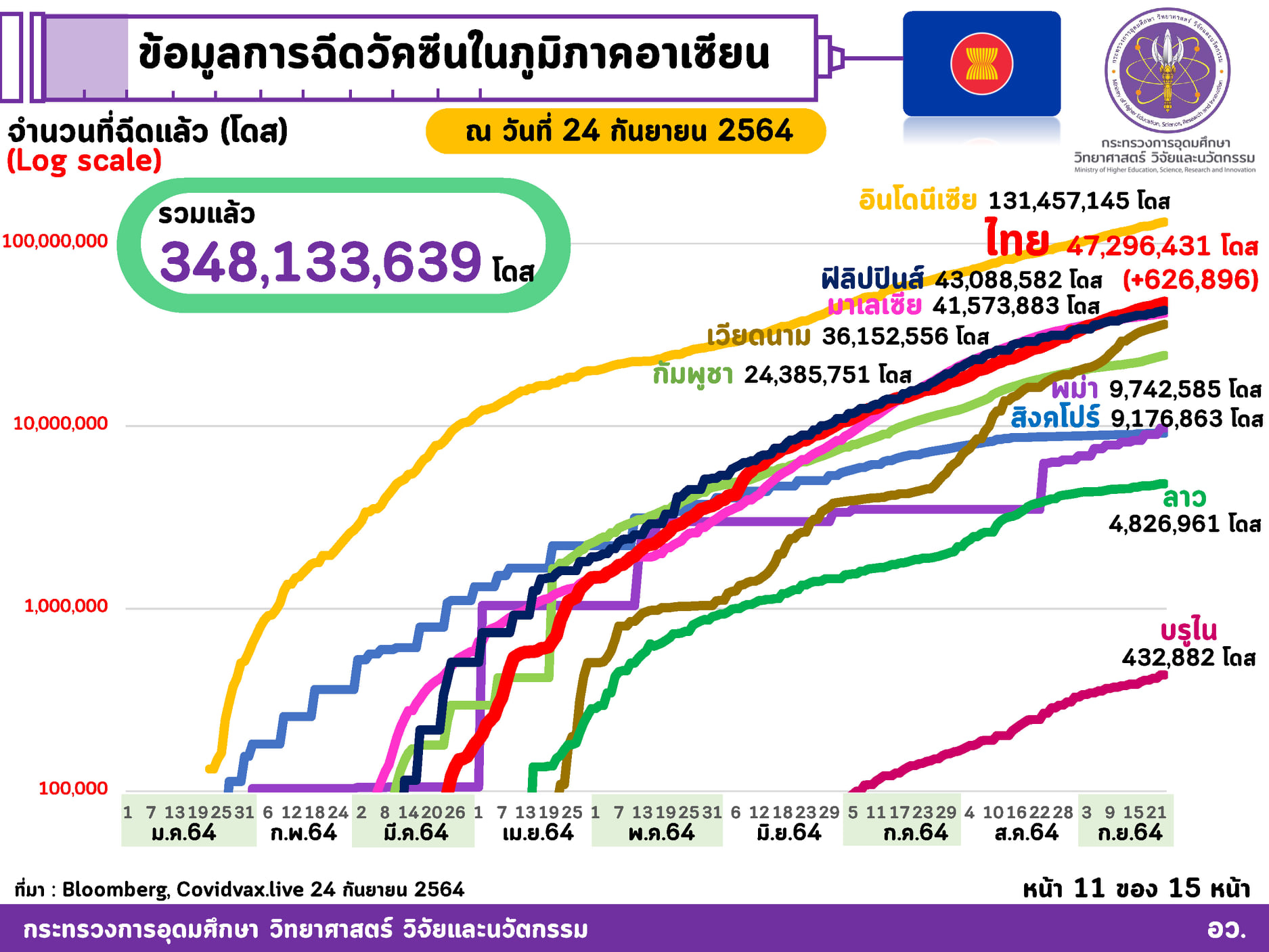 242500603 4187837774675096 2835144206244424241 n