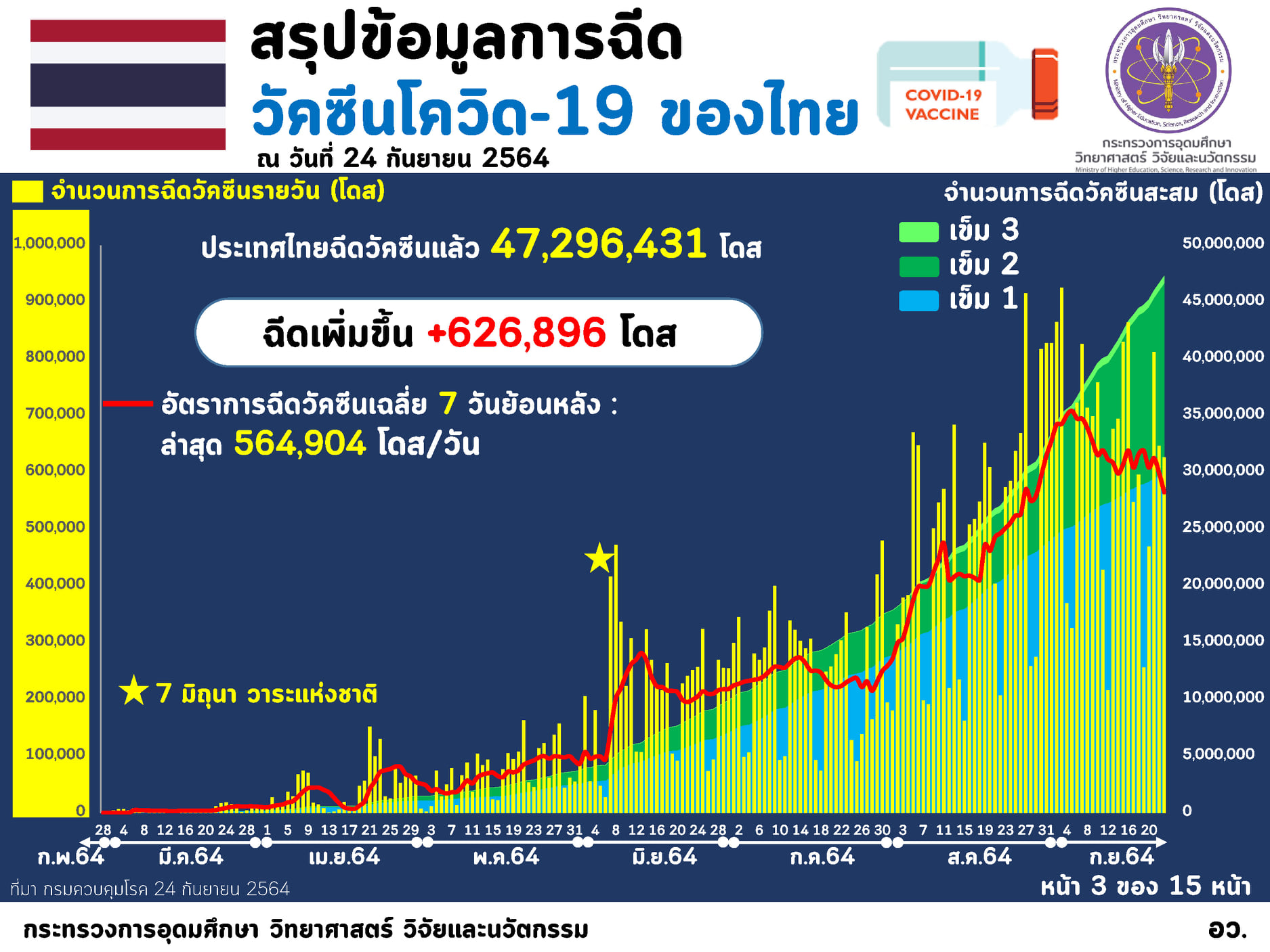 242836898 4187836298008577 5758915810954863145 n