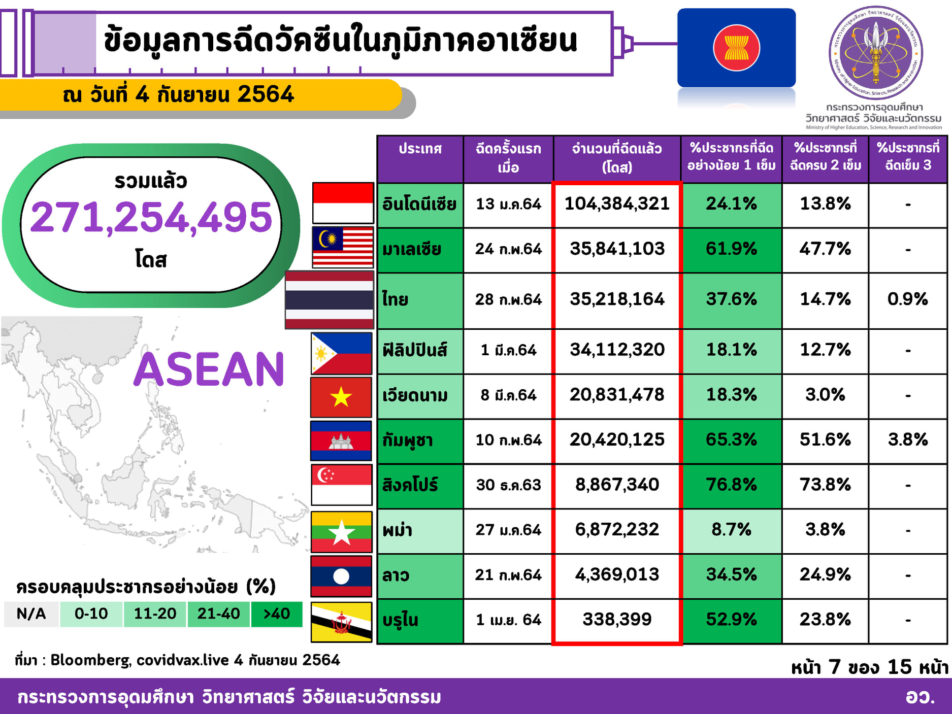 240834841 4124844847641056 3641474175147683720 n