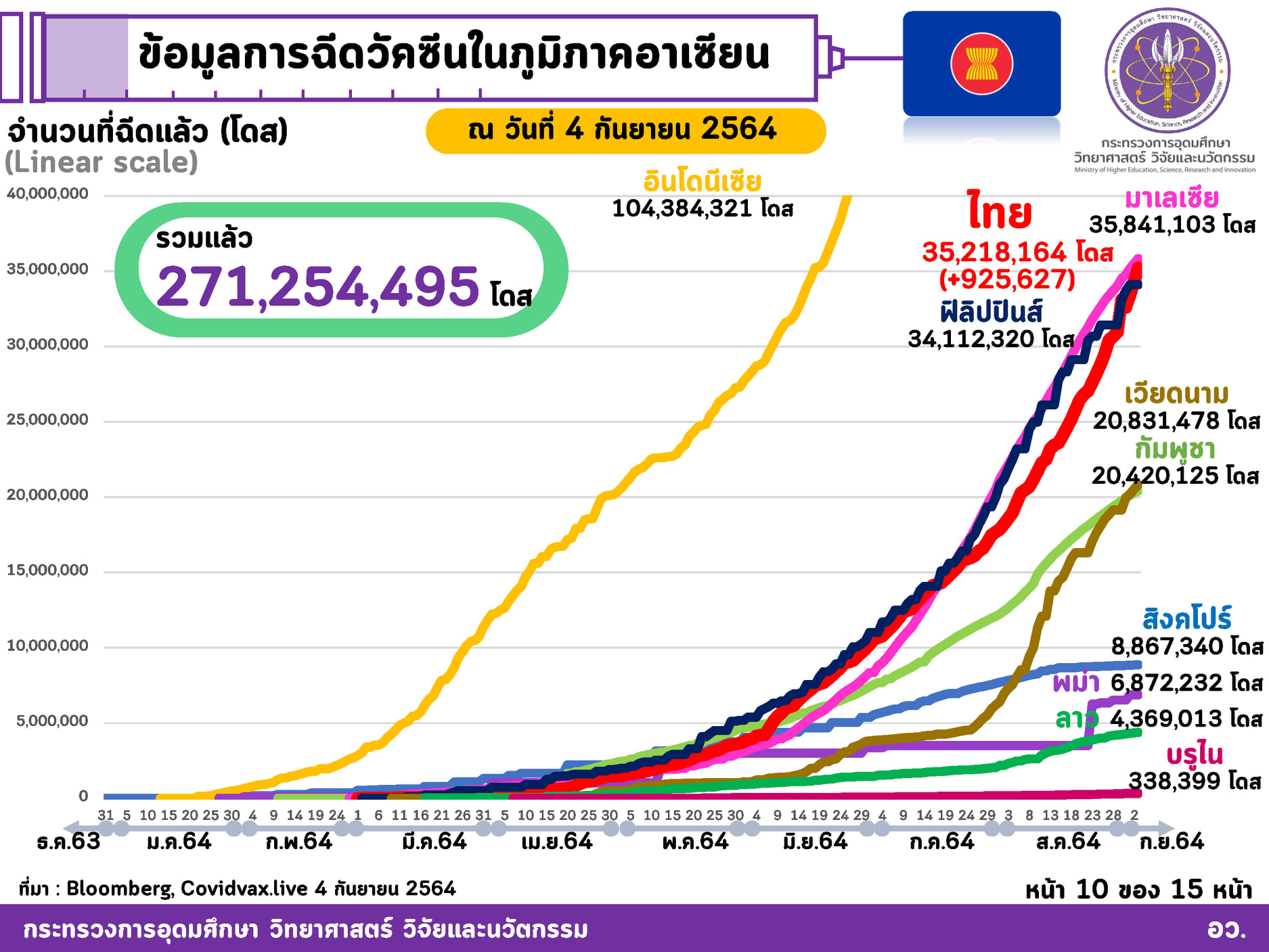 240964820 4124845187641022 8612536576783627502 n