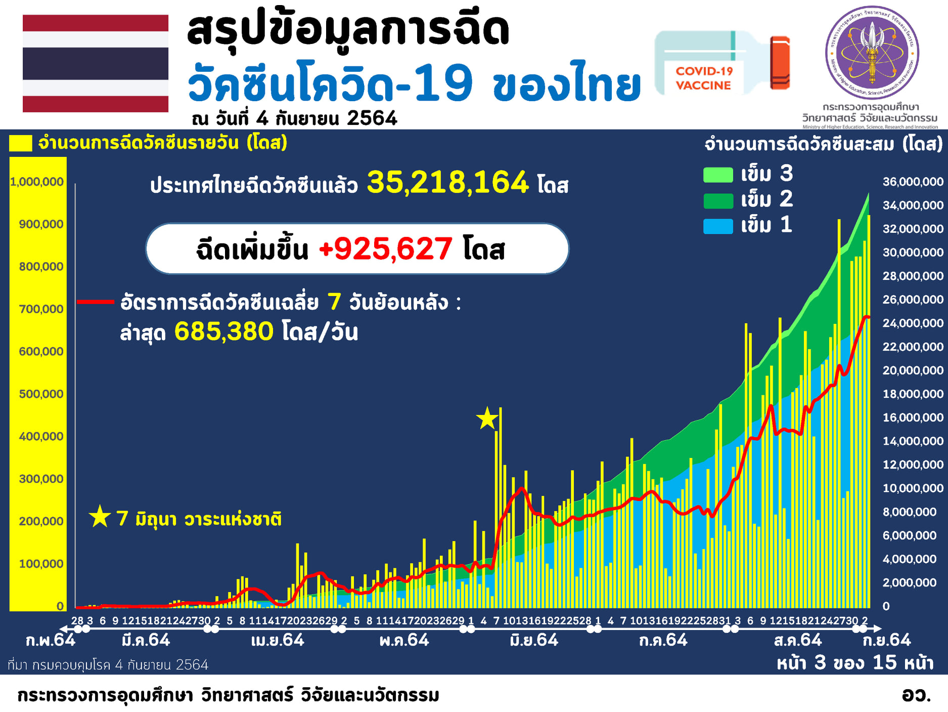 241162977 4124844444307763 4469171265600729346 n