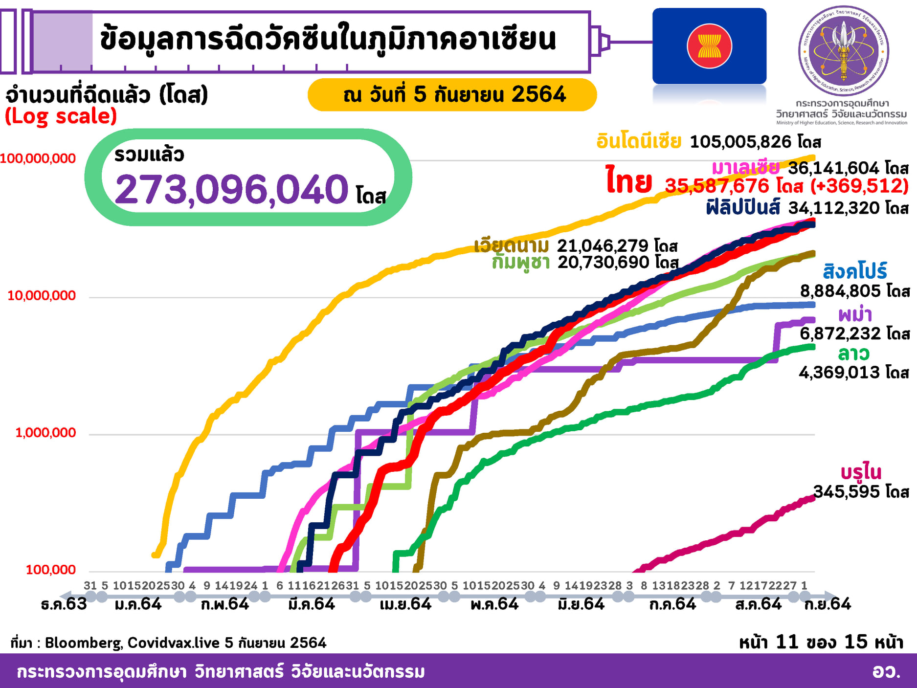 240908275 4127779657347575 3836480568629160648 n