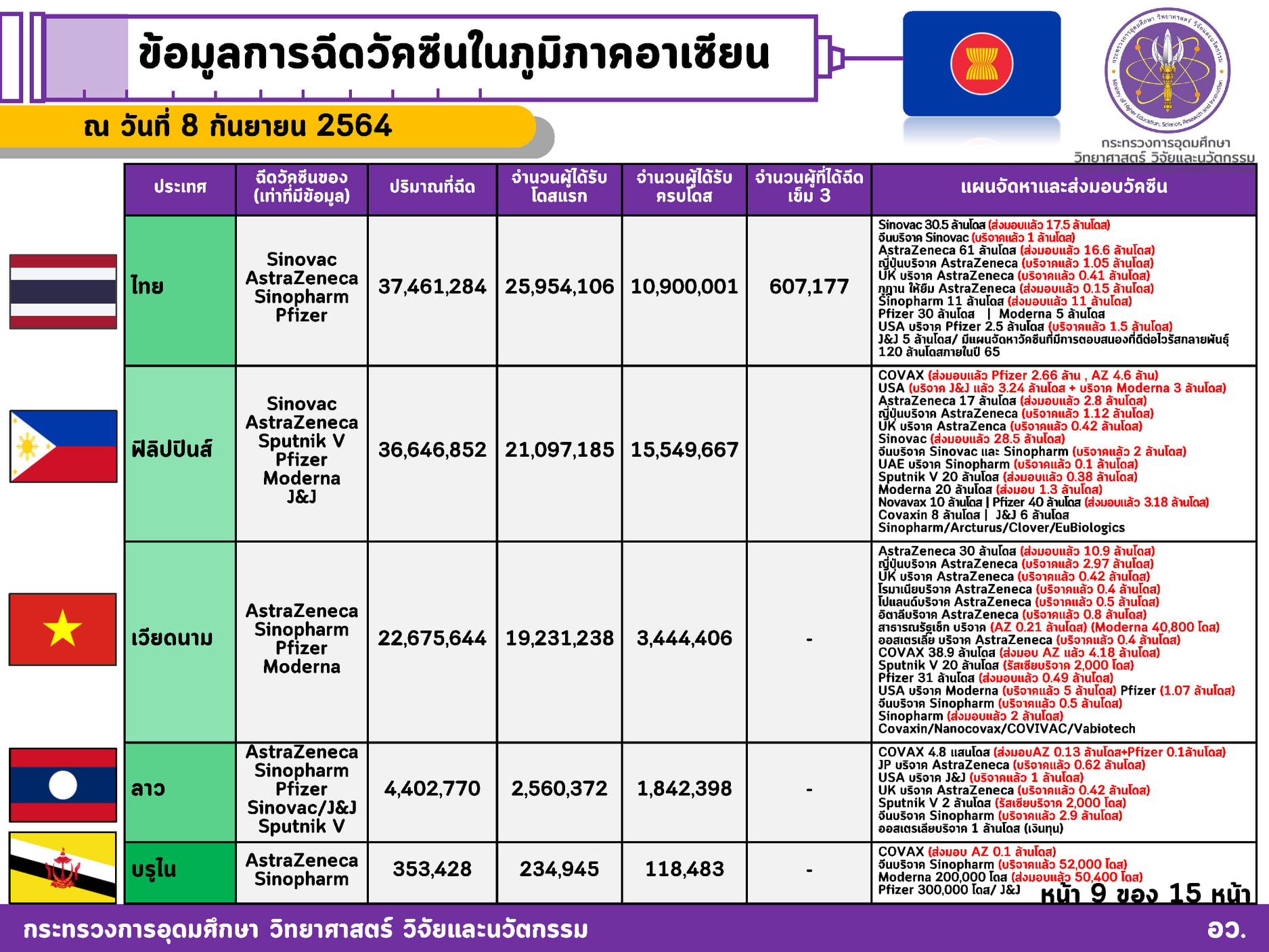 240606815 4136477679811106 965456370958378027 n