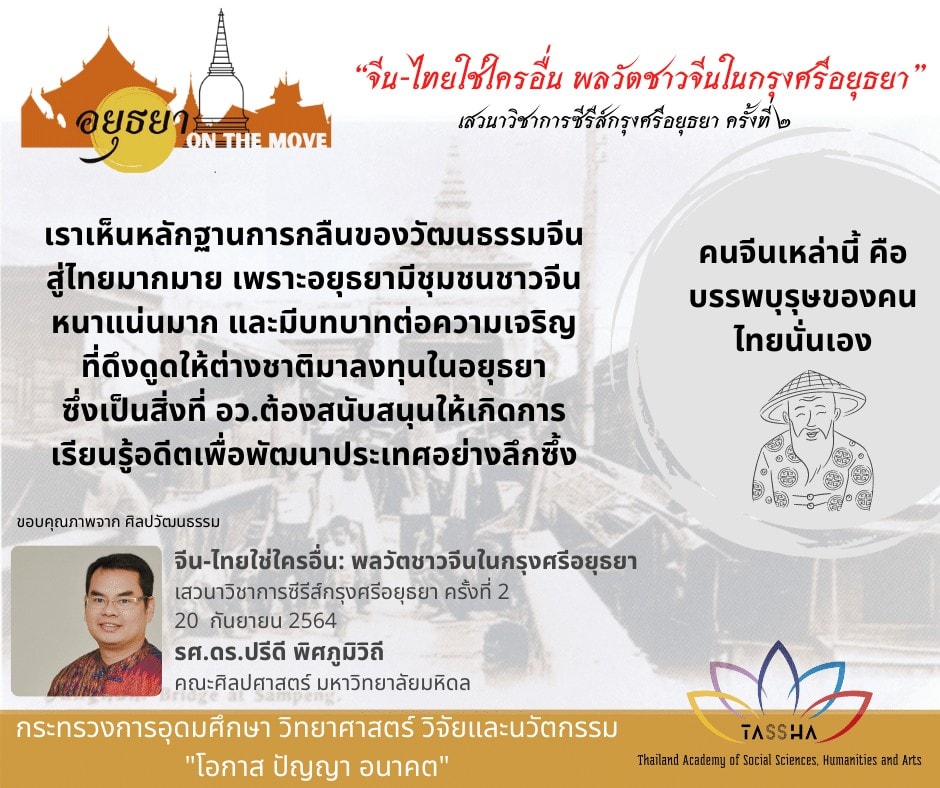 244023344 5033871189973254 6779314239420877004 n