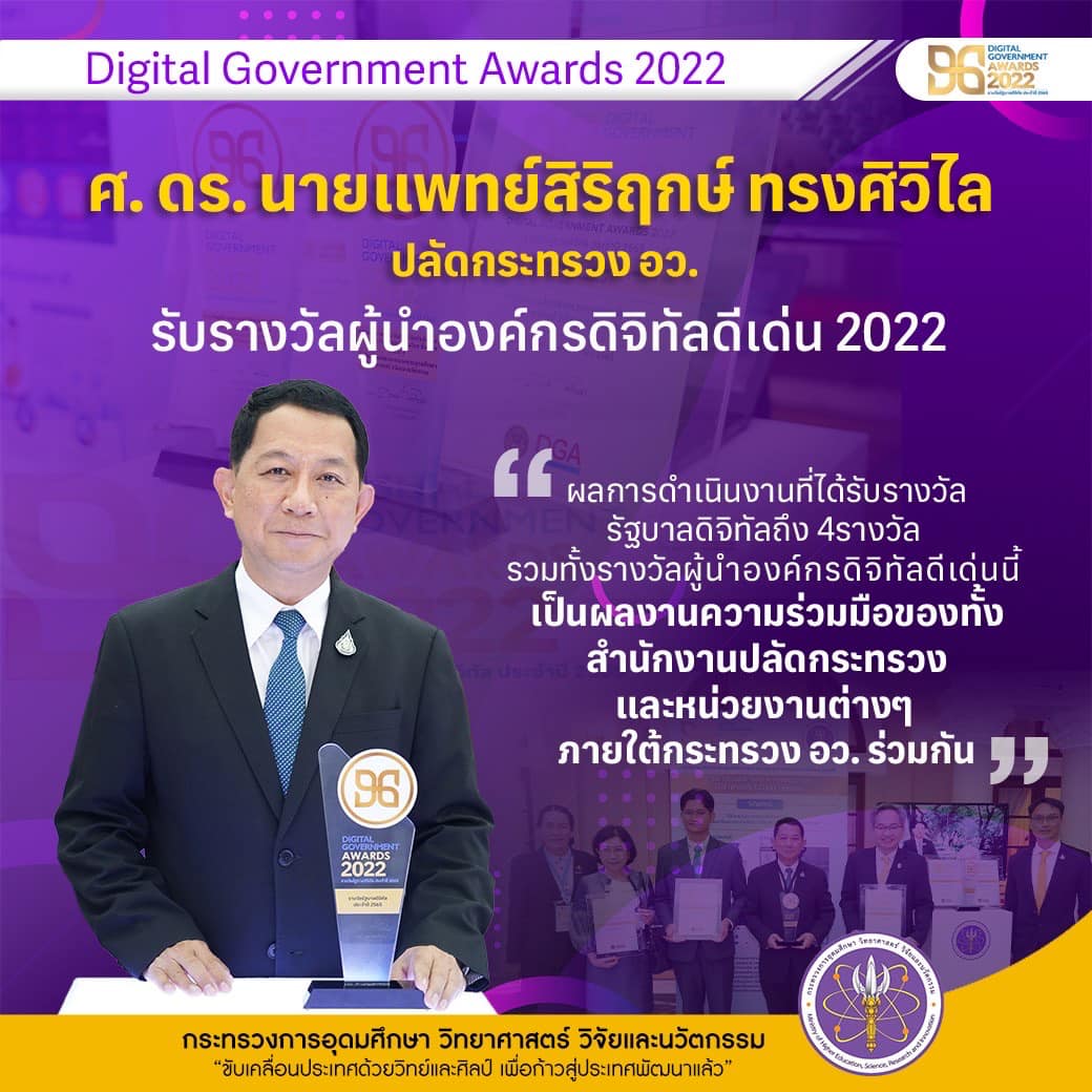 316675345 542393864596938 1166721507258110216 n