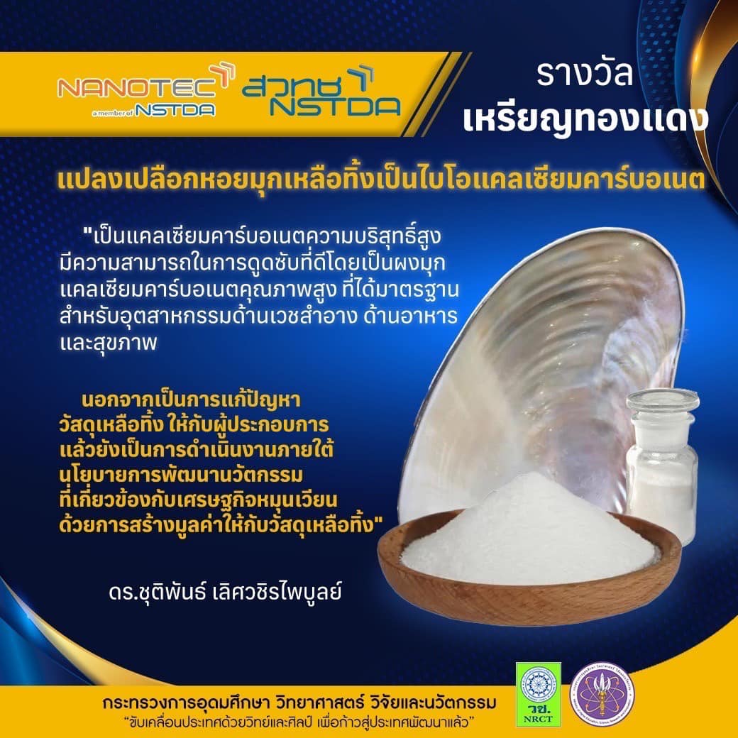 316965147 543196024516722 471737748926455677 n