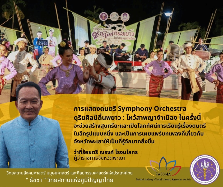 317268605 540732654763059 8112764343883672393 n