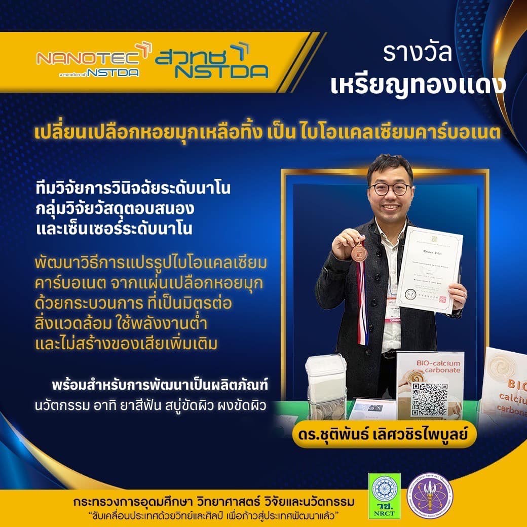 317374852 543195991183392 6980381166472997475 n