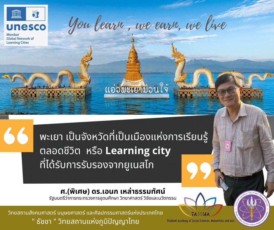 317381140 540732448096413 2639404928537725054 n