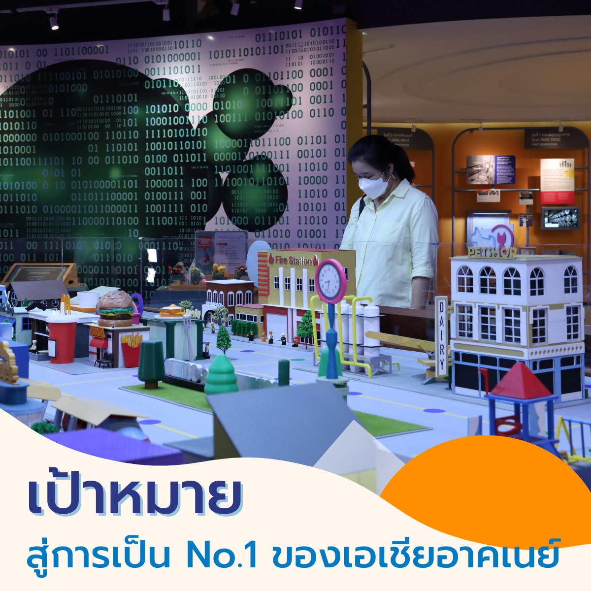 316416175 6259129084122724 8500351678671922445 n