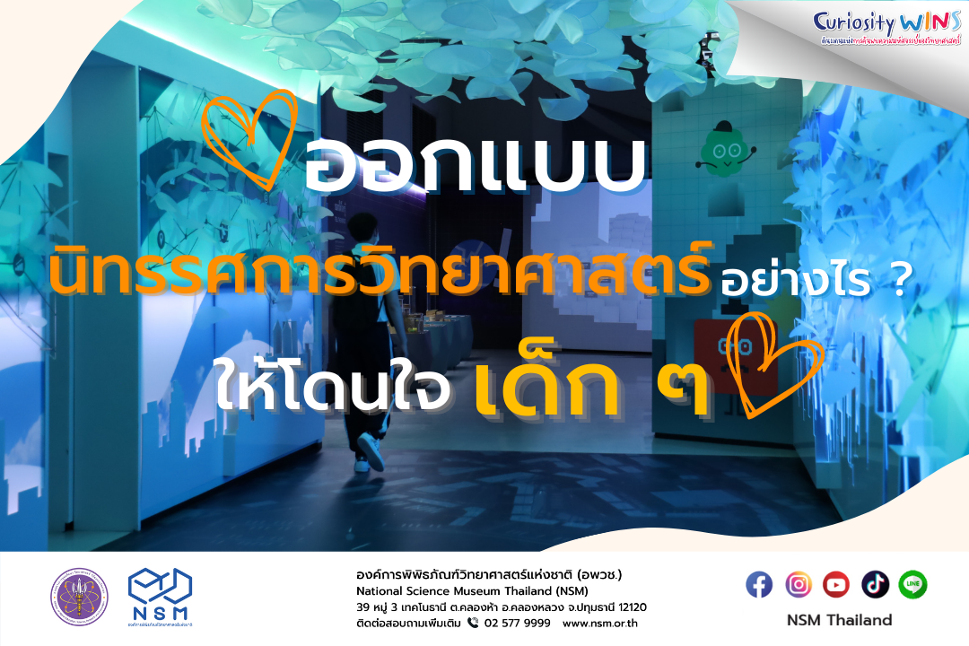 316424235 6259124014123231 5225361484811113909 n