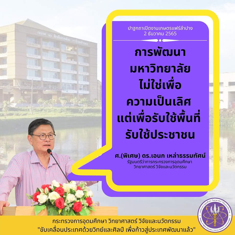 318583361 546349124201412 2014760189049292451 n